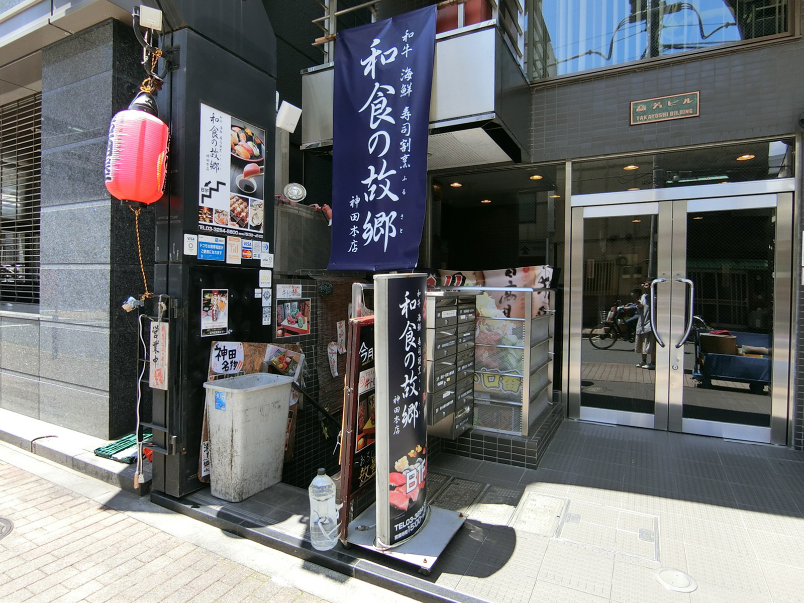 地下1階飲食店の出入口