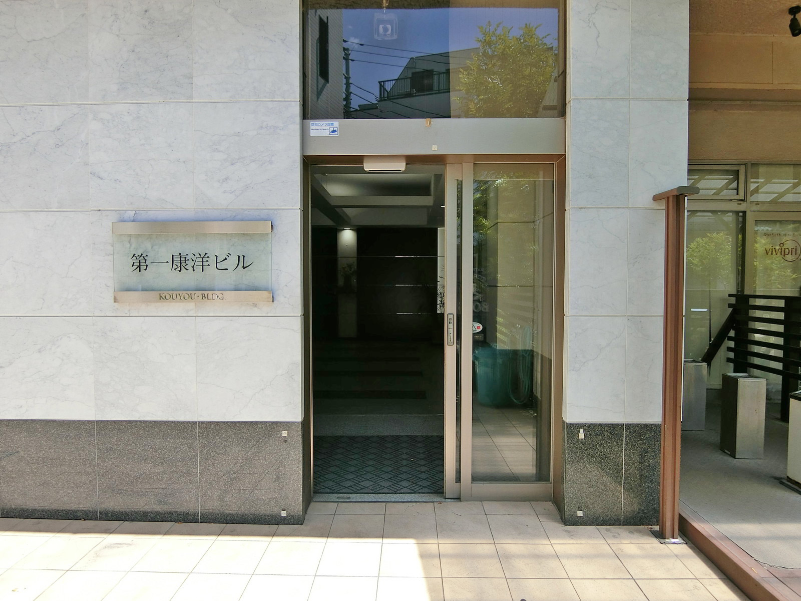 オフィスビル出入口