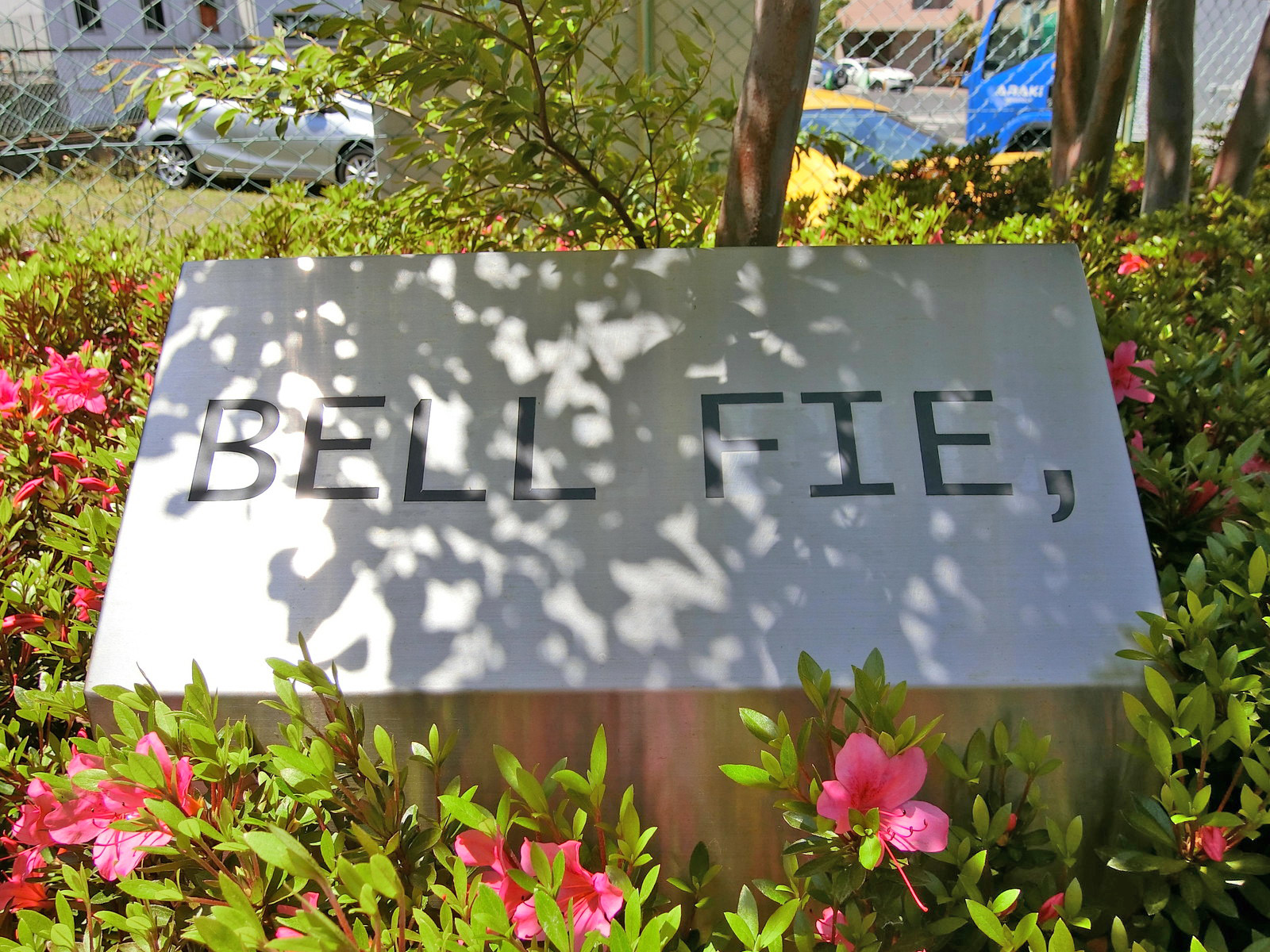 ネームプレート：BELL FIE