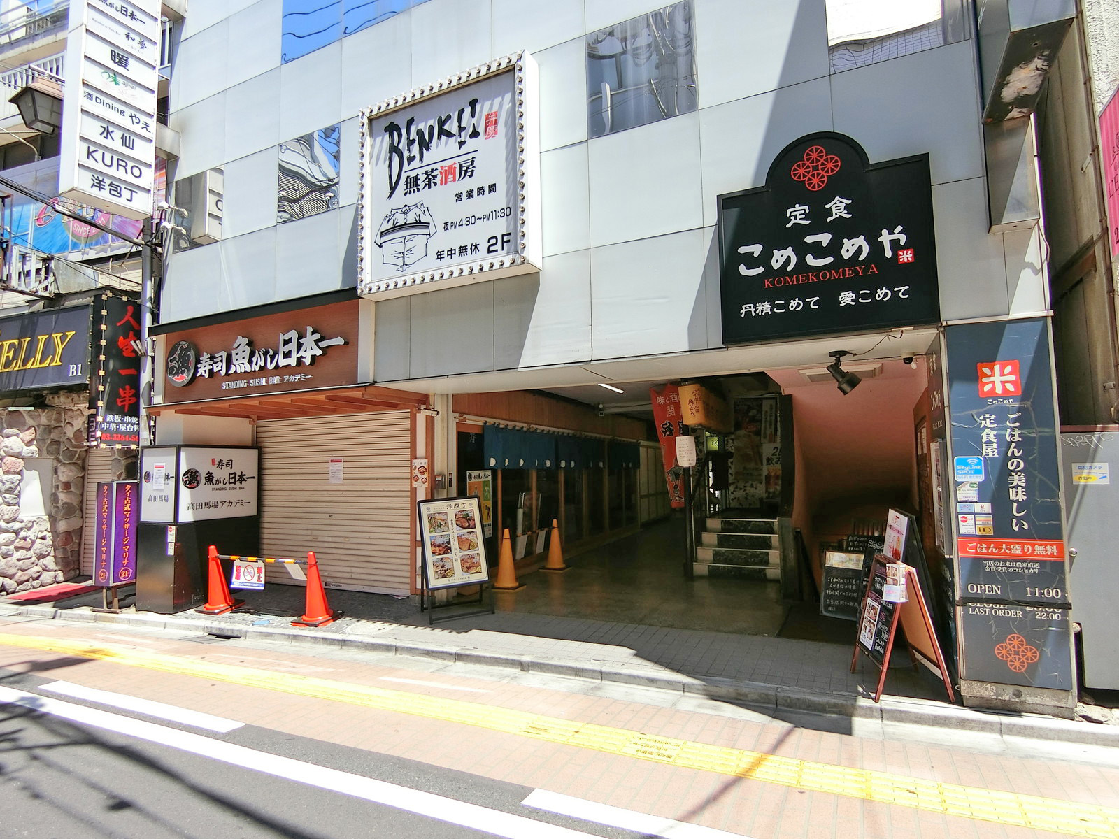 1階の様子