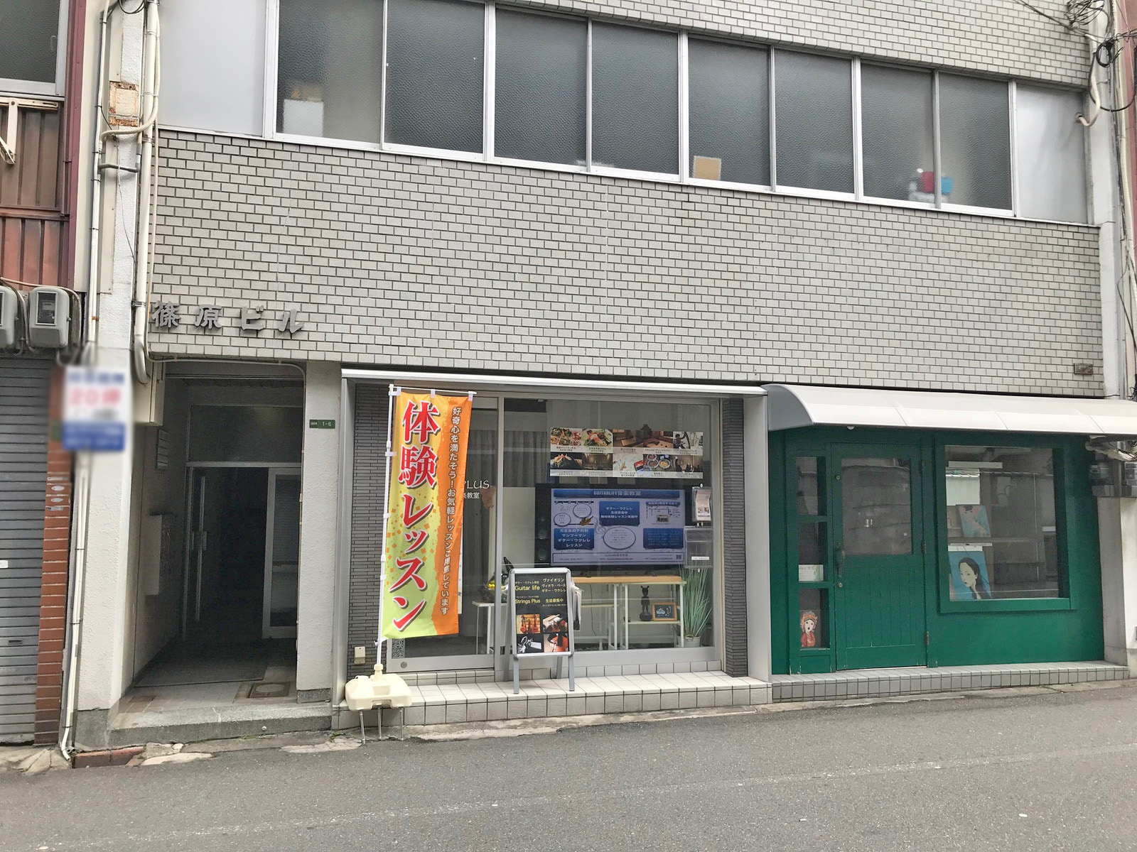 1階の様子