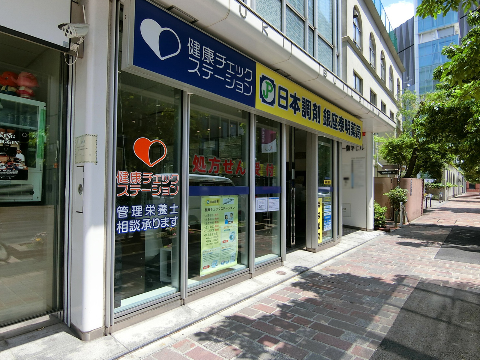 1階の様子