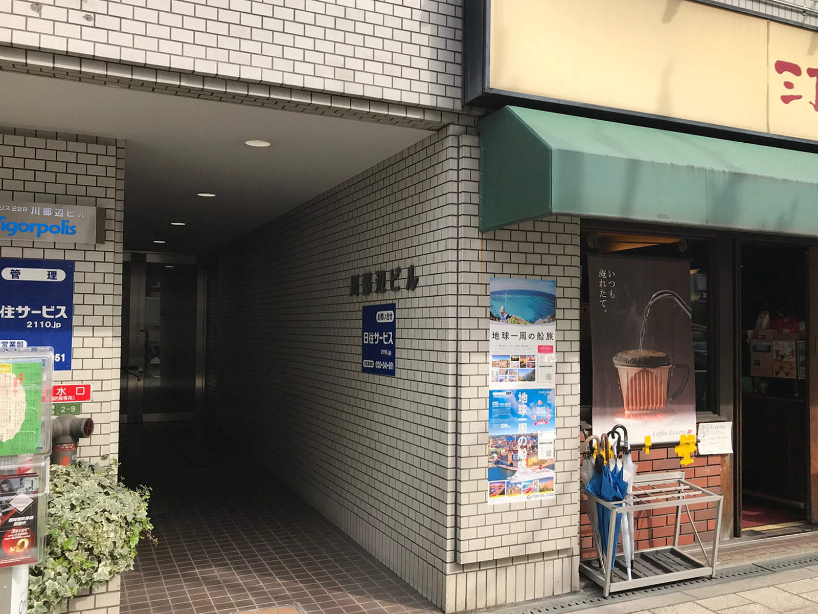 オフィスビル出入口