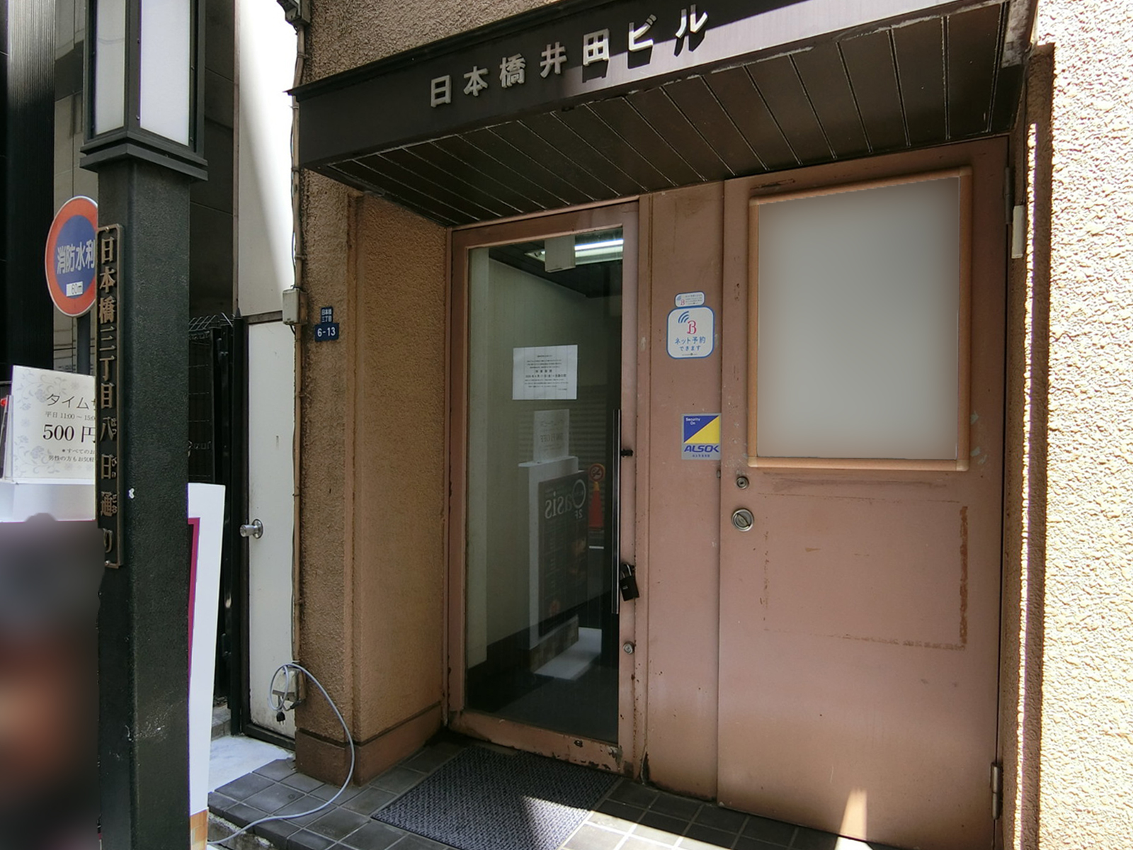 オフィスビル出入口