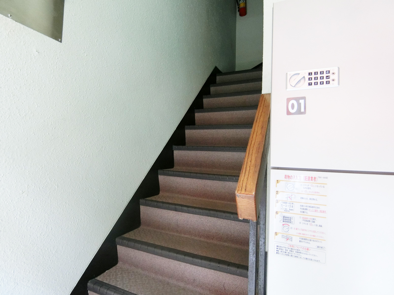 内階段