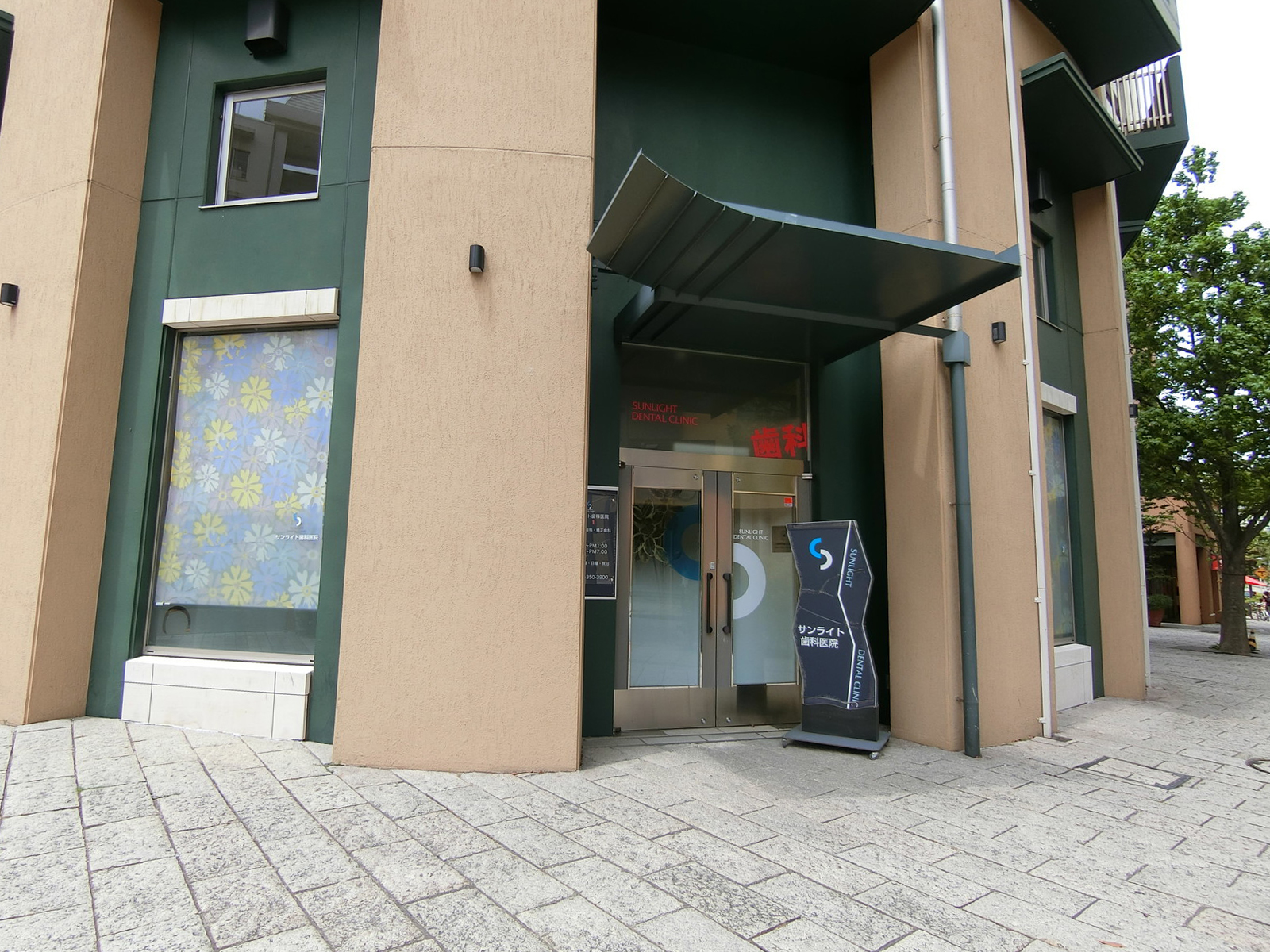 1番館店舗
