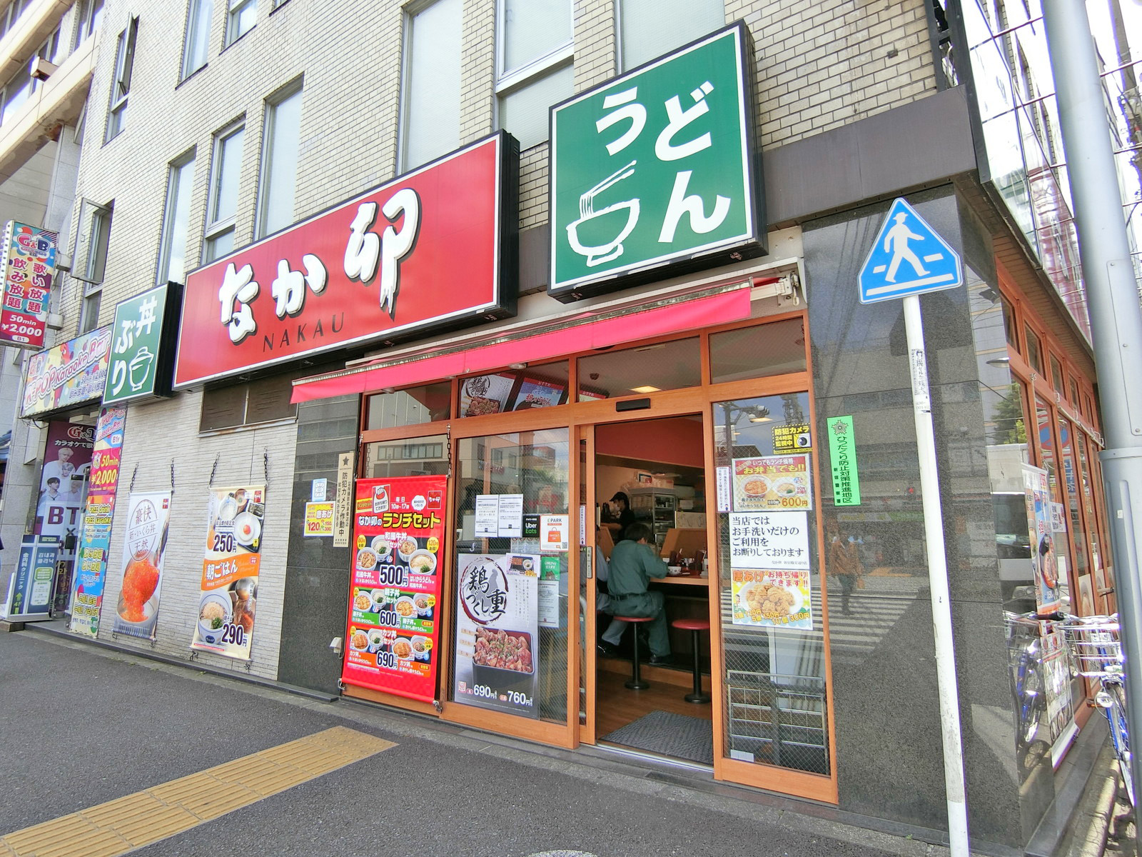 1階の様子
