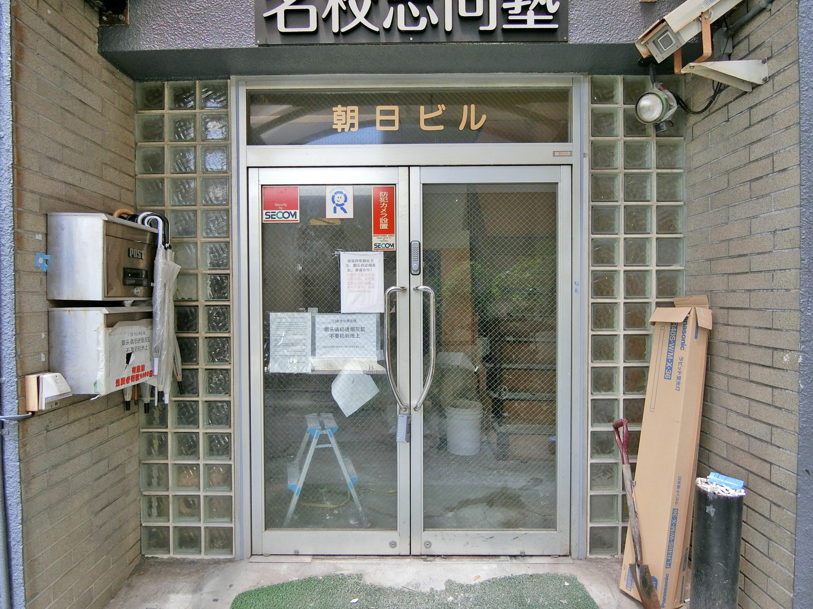 オフィスビル出入口