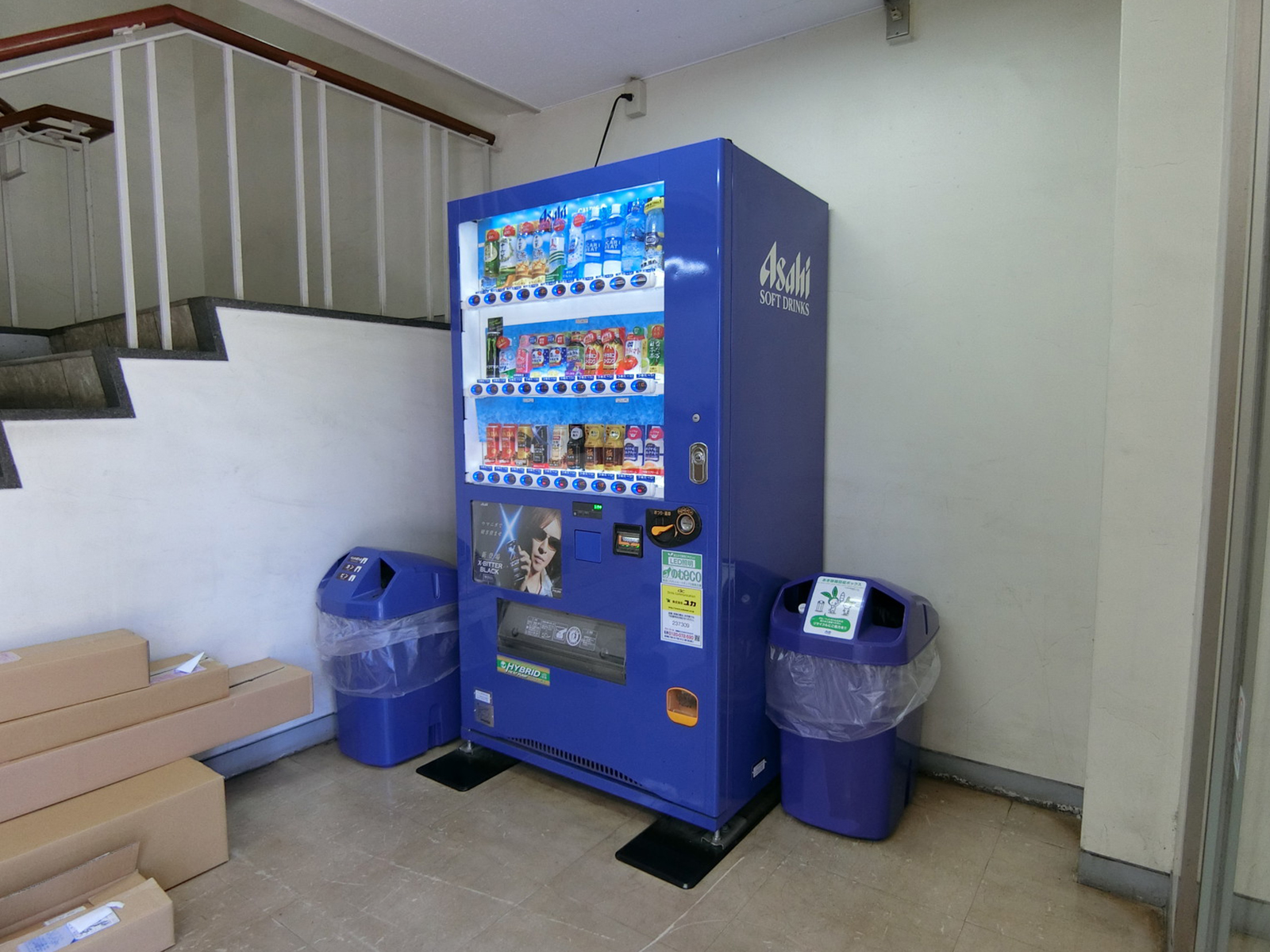 共用部の自動販売機