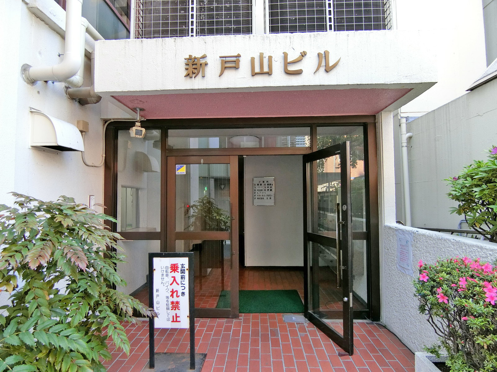 オフィスビル出入口
