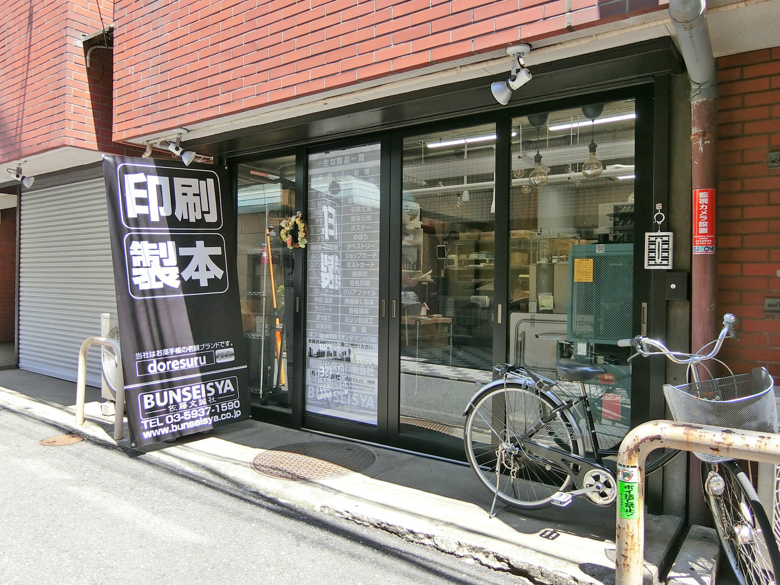 1階の様子