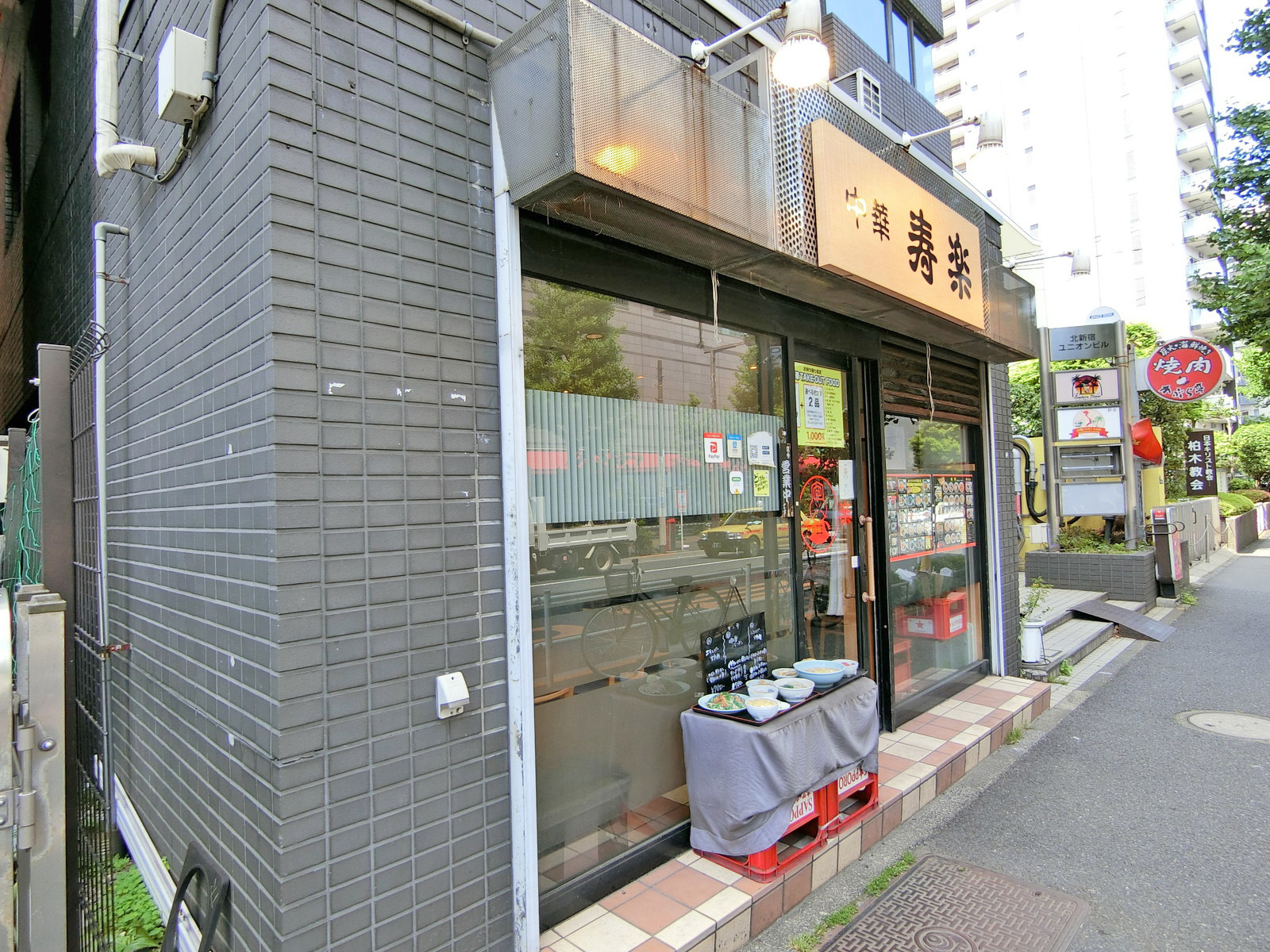 1階の様子