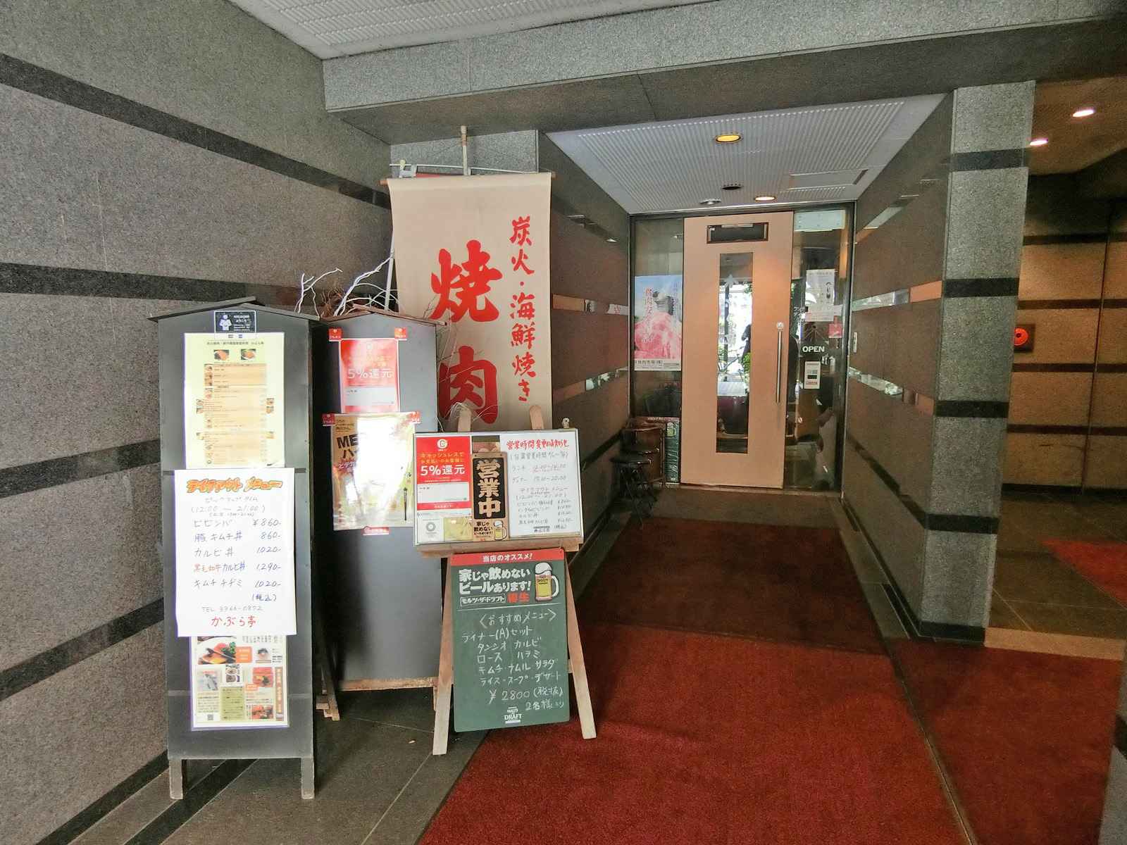 1階の様子