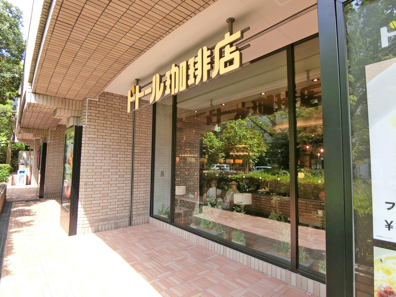 1階の様子