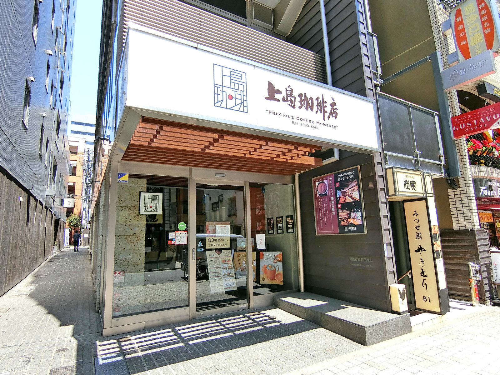 1階の様子