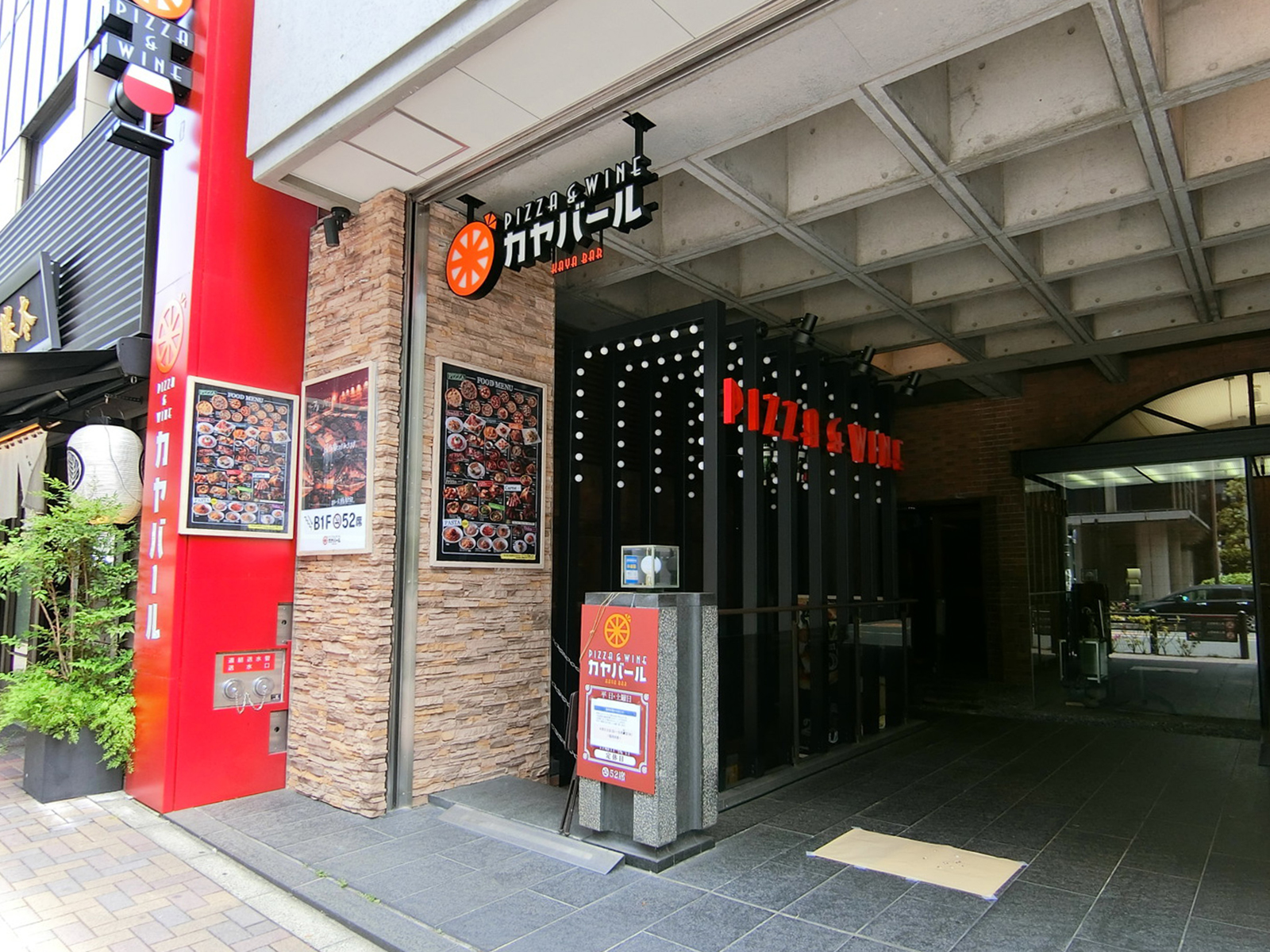 地下1階飲食店の出入口