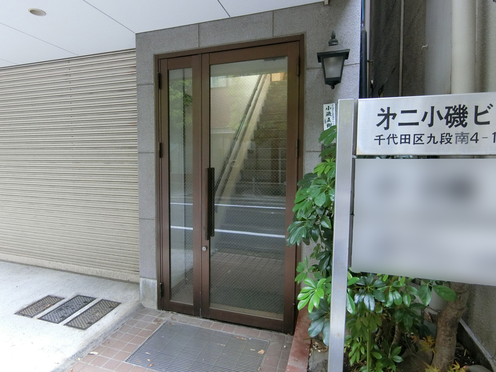 オフィスビル出入口