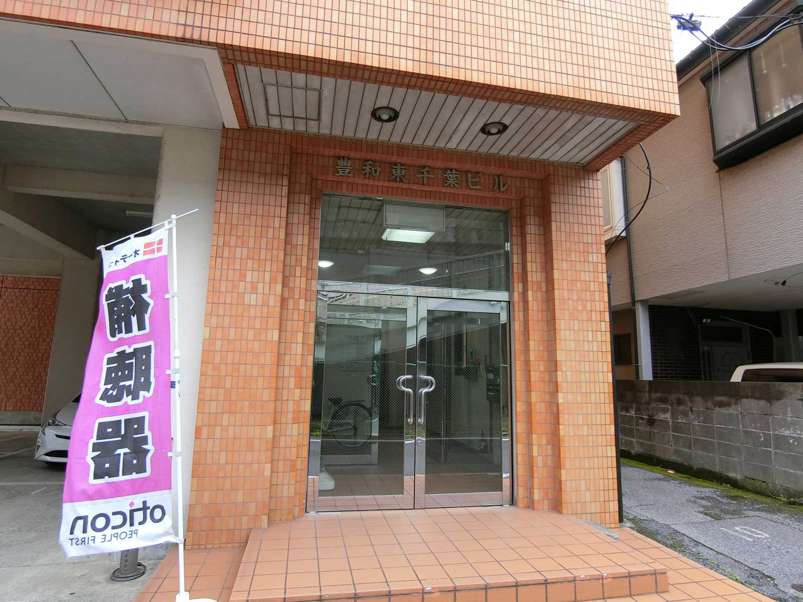 オフィスビル出入り口