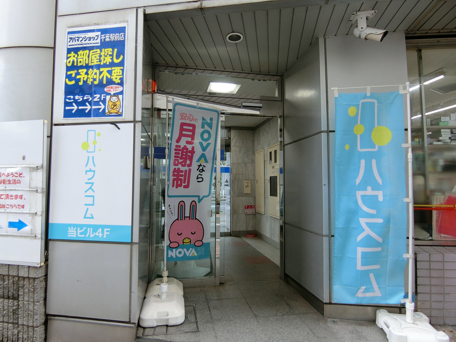 オフィスビル出入り口
