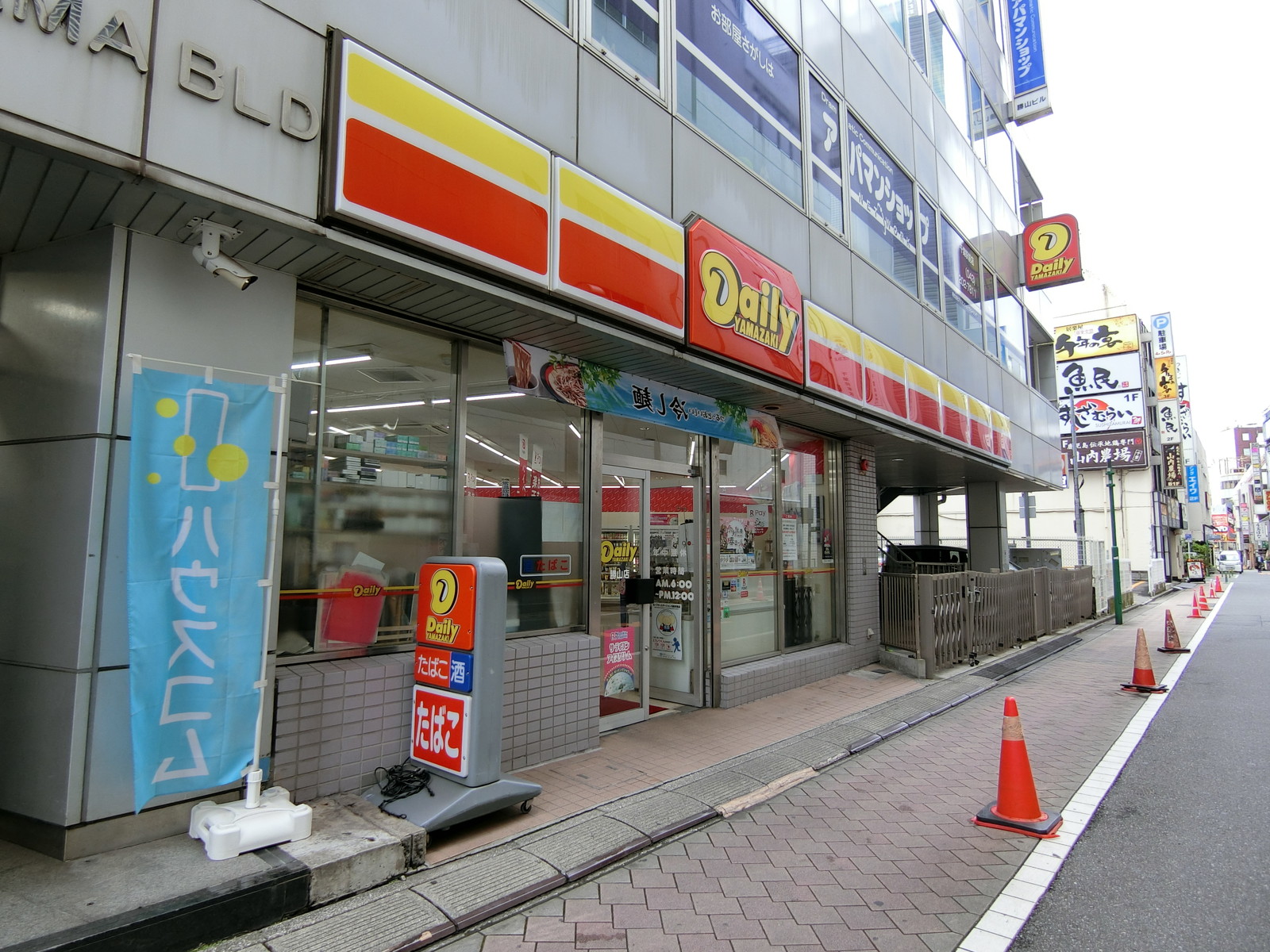 1階のデイリーヤマザキ 勝山店