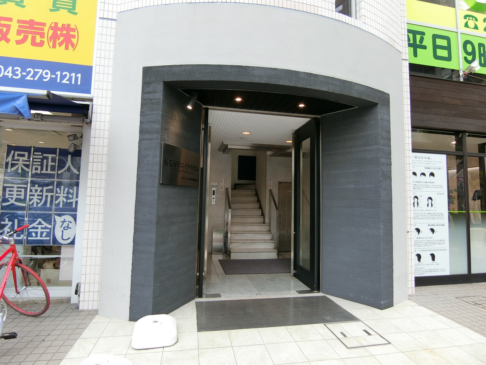 オフィスビル出入り口