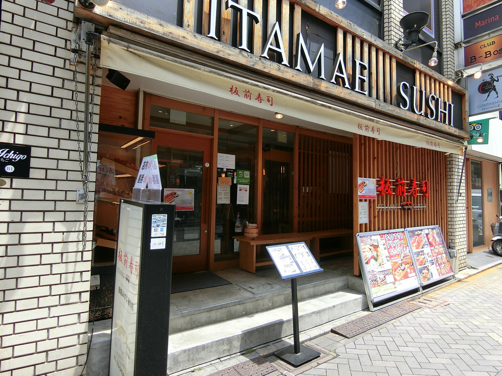 1階の飲食店