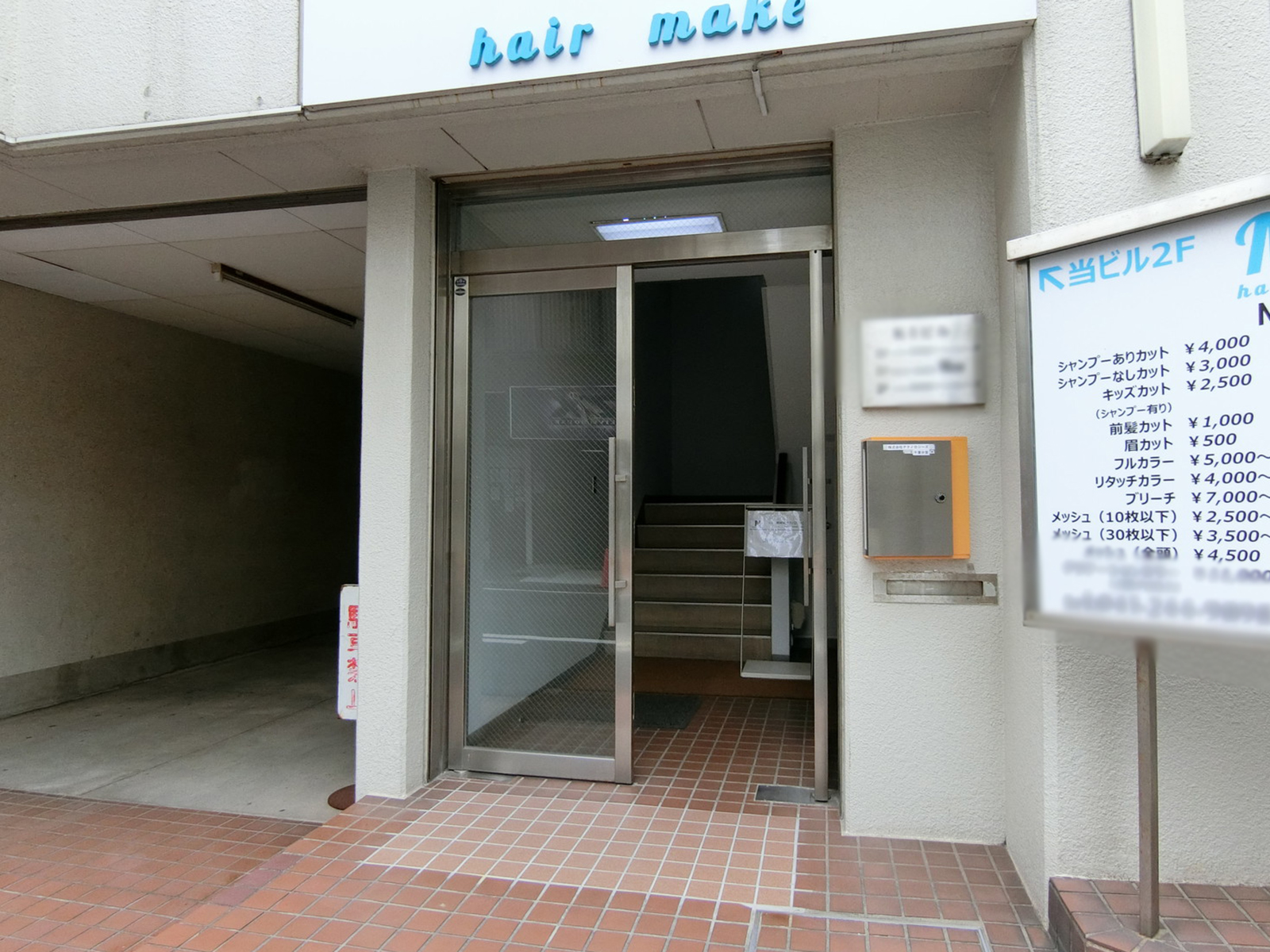 オフィスビル出入り口