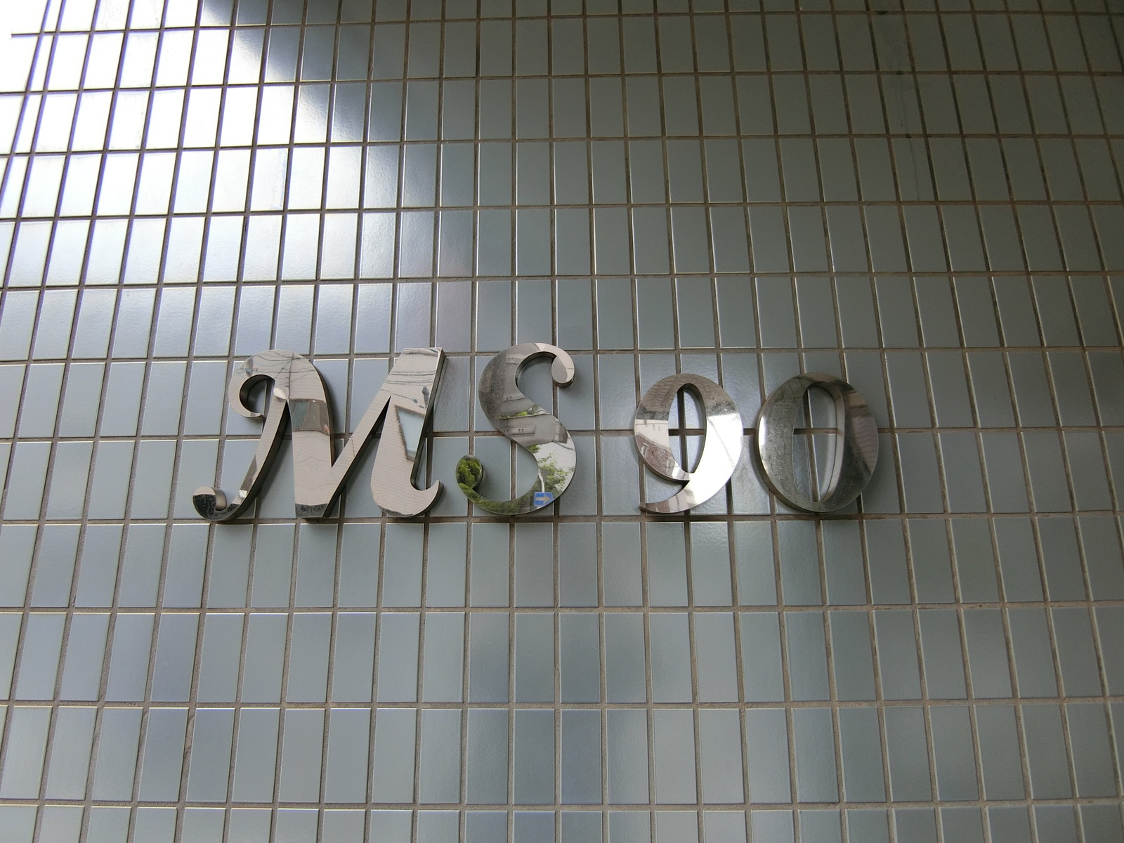 ネームプレート：MS-90