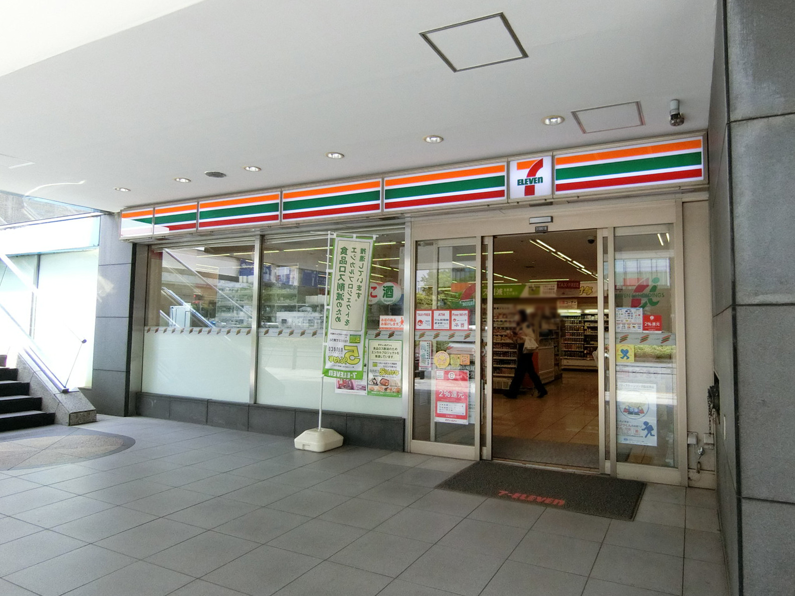 1階のセブンイレブン
