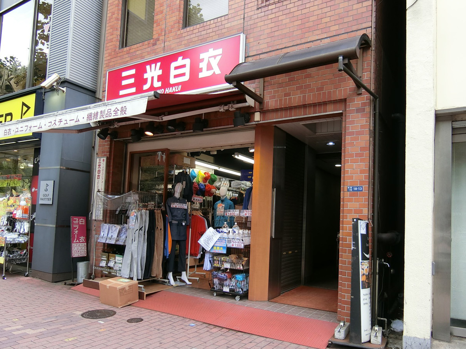 1階の様子
