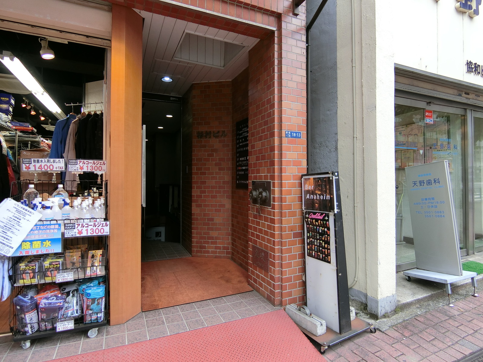 オフィスビル出入口