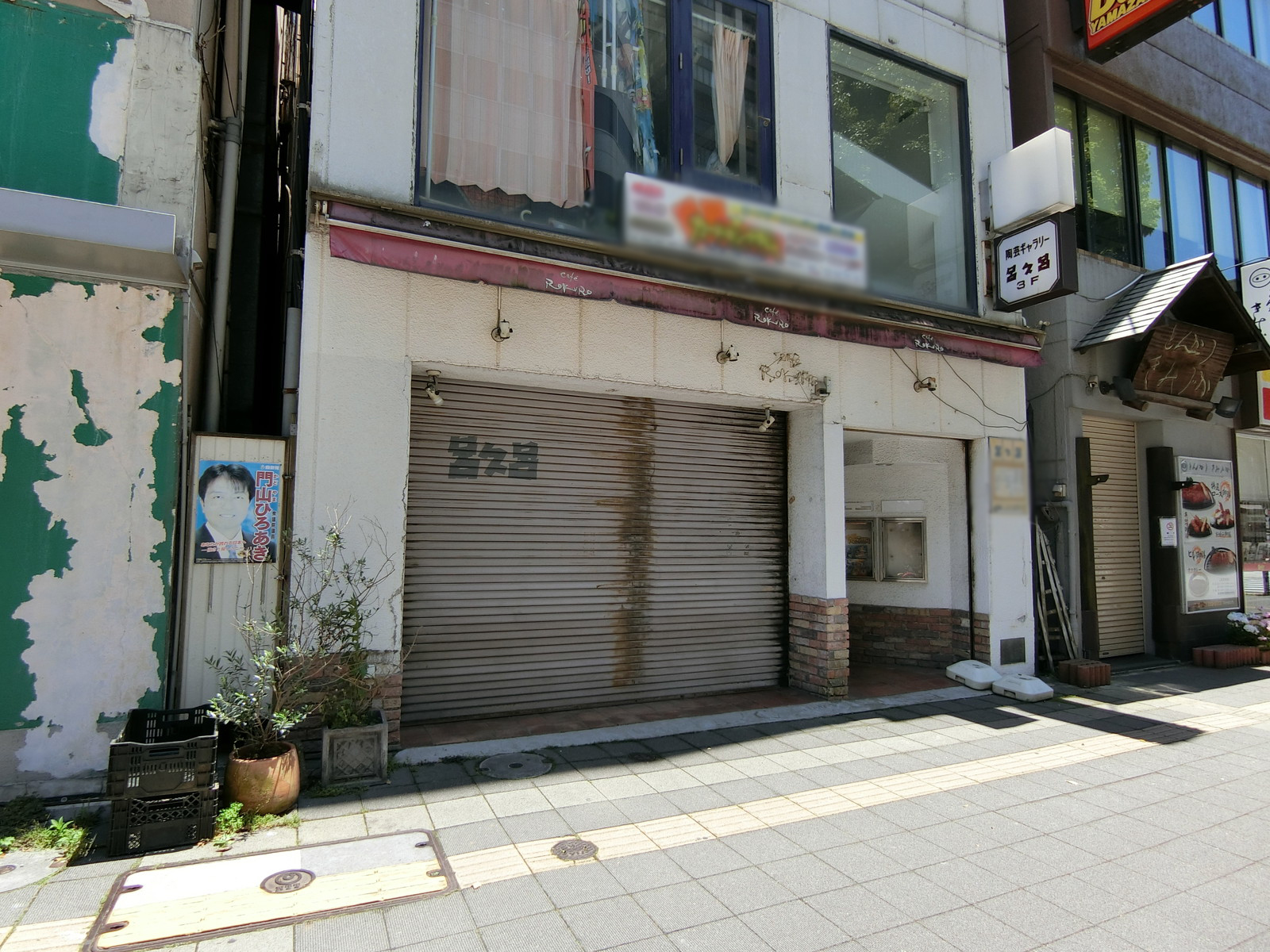 1階の様子