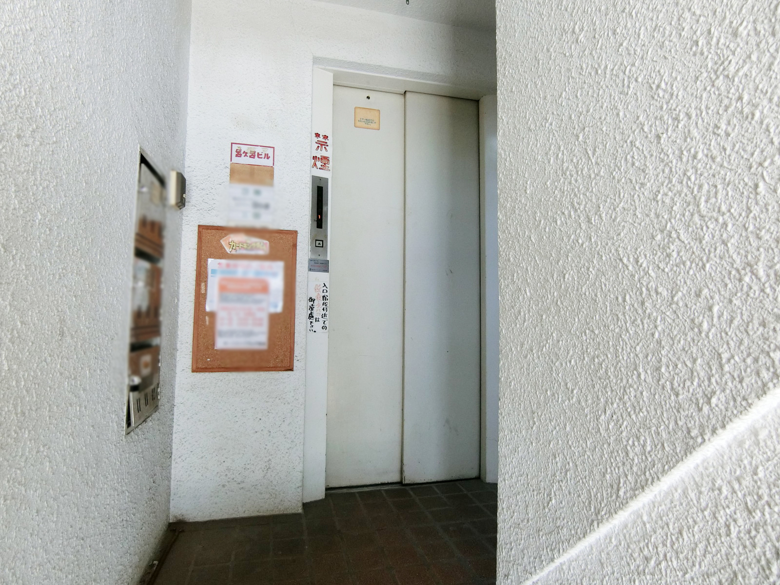 エレベーター