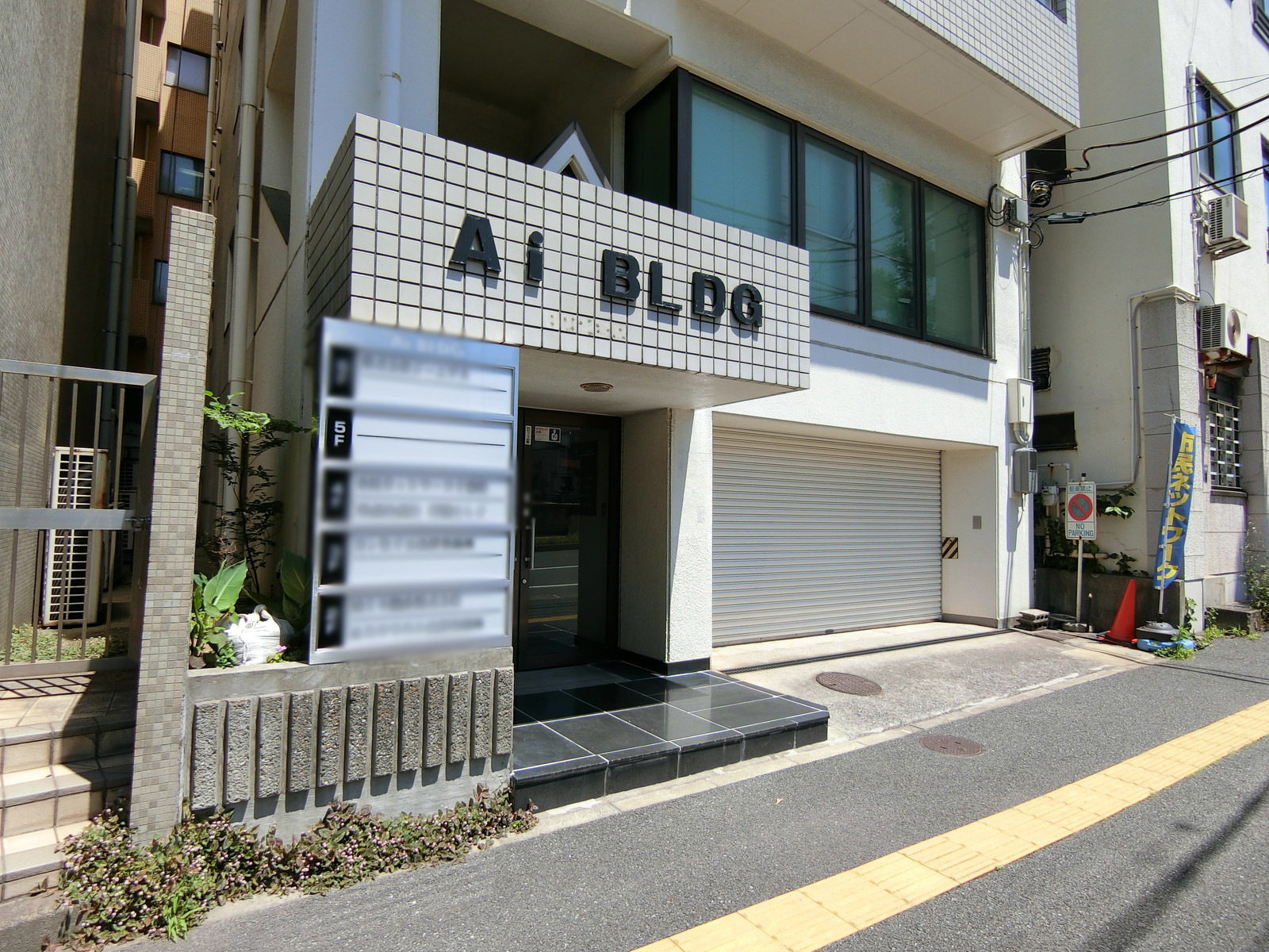 1階の様子