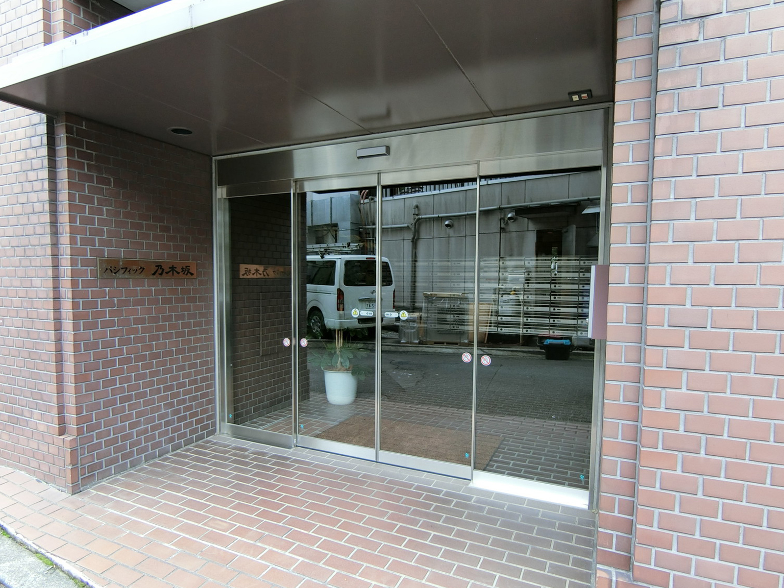物件出入口