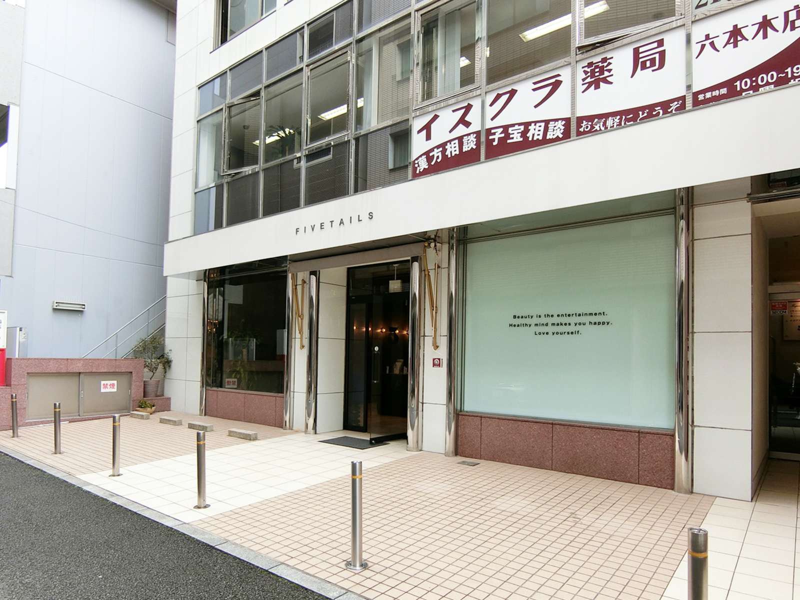 1階テナントの様子