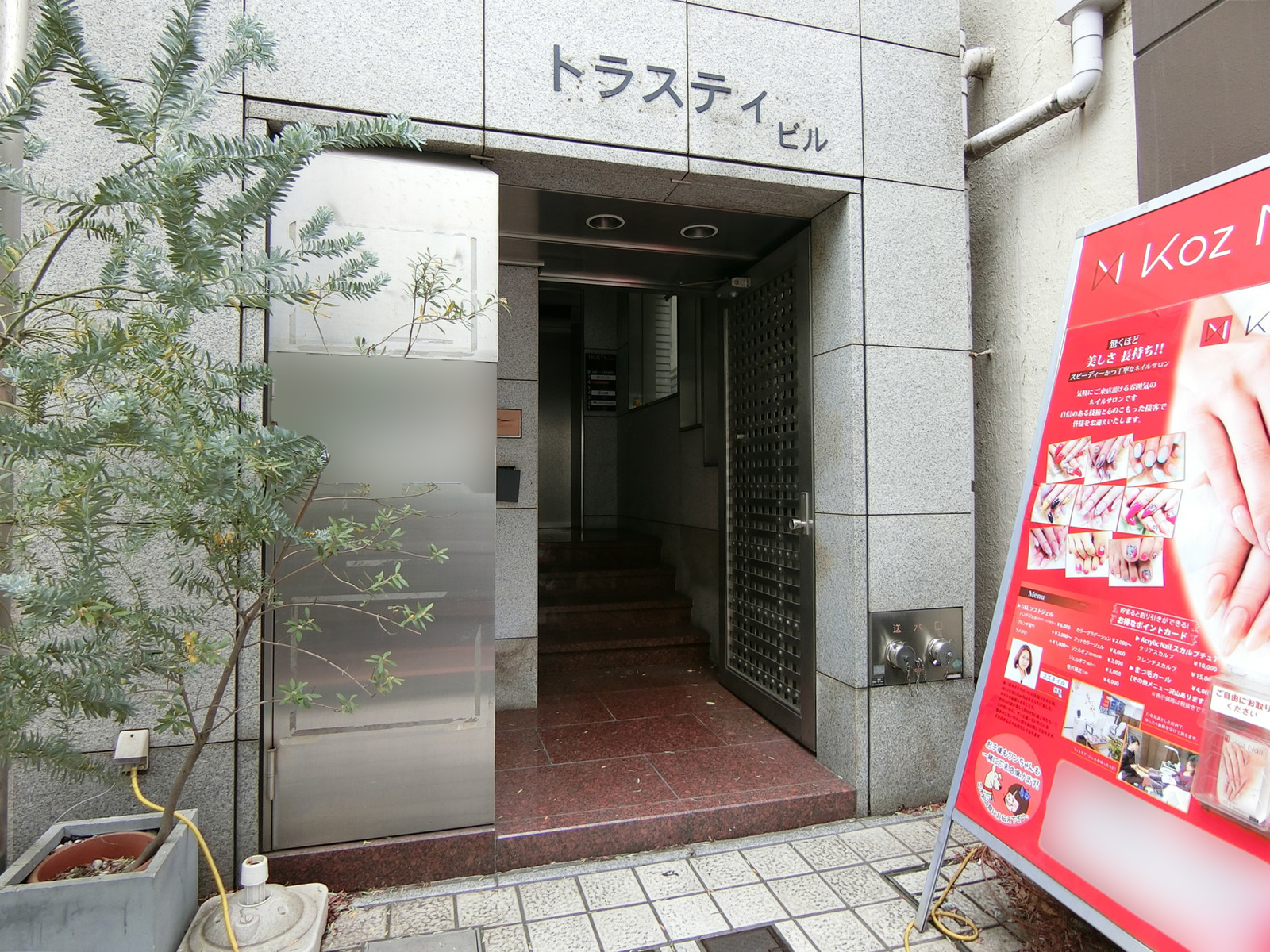 オフィスビル出入口