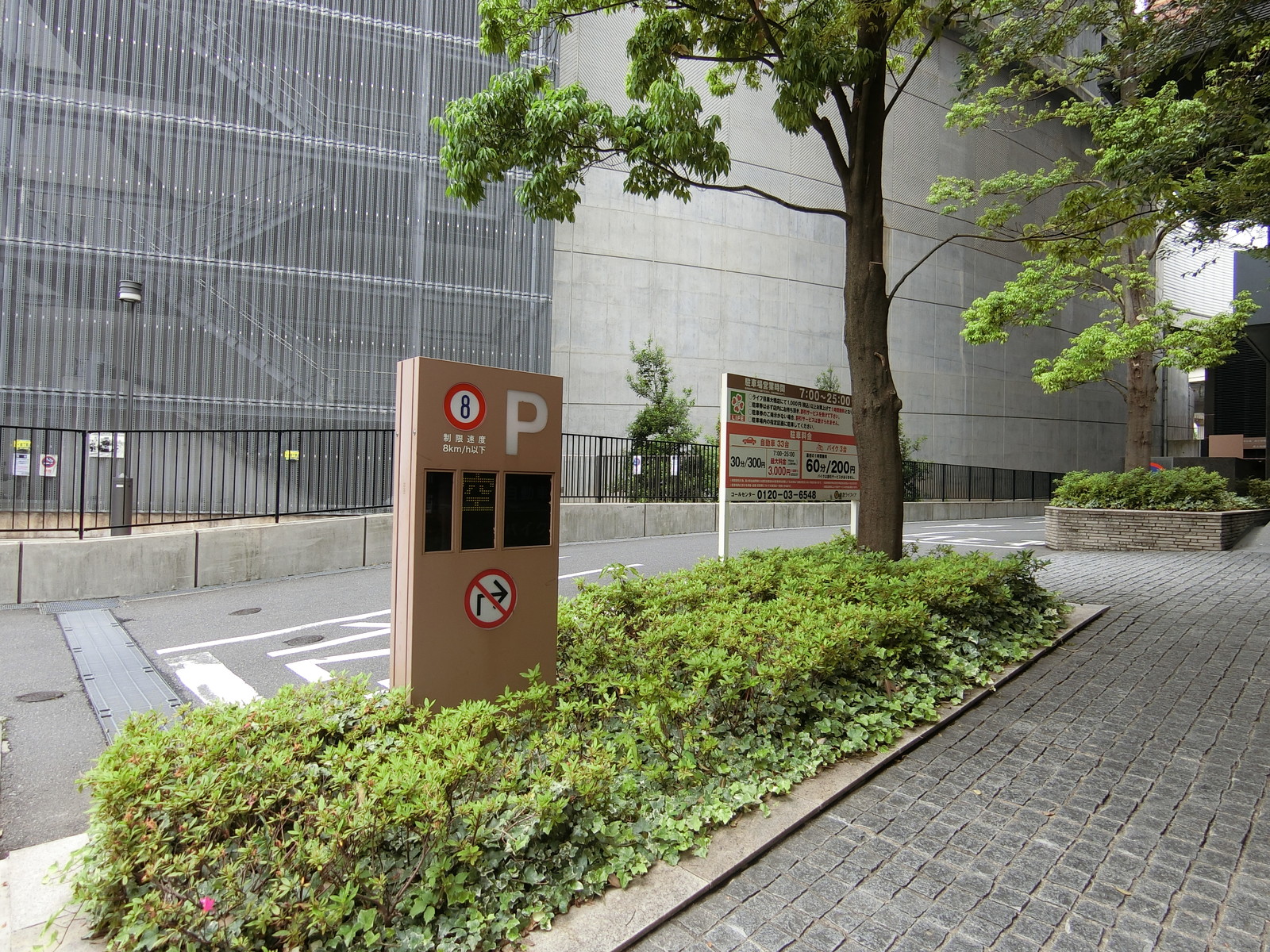 駐車場