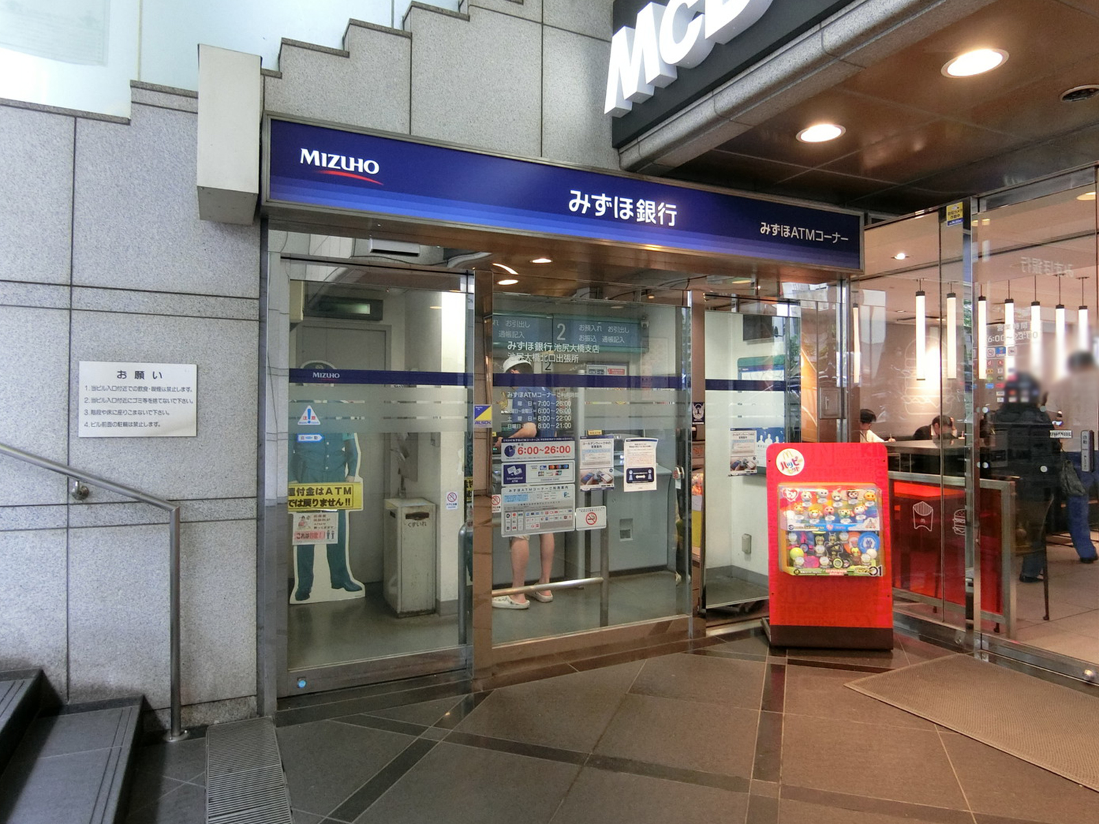 1階のみずほ銀行