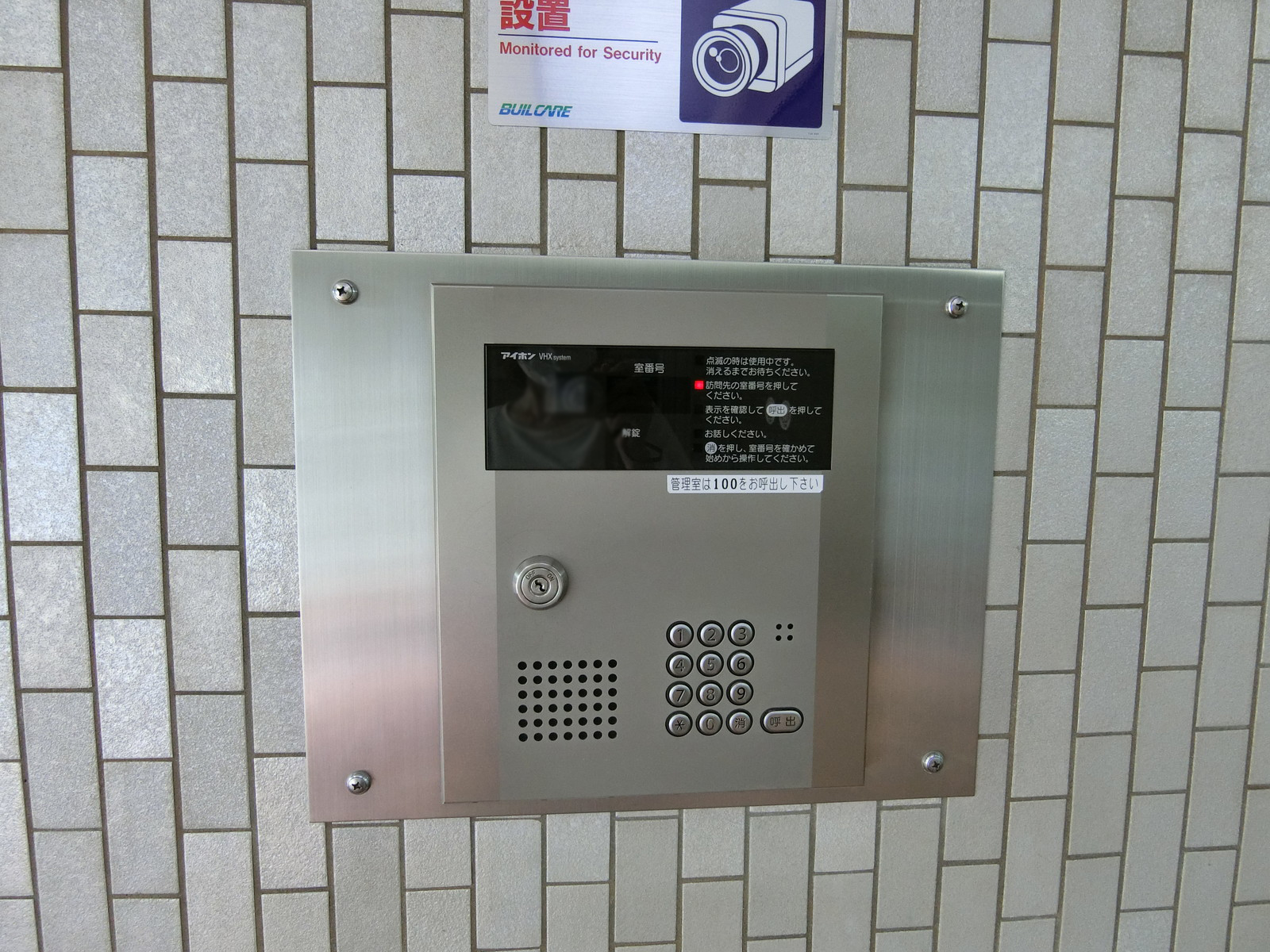 インターホン