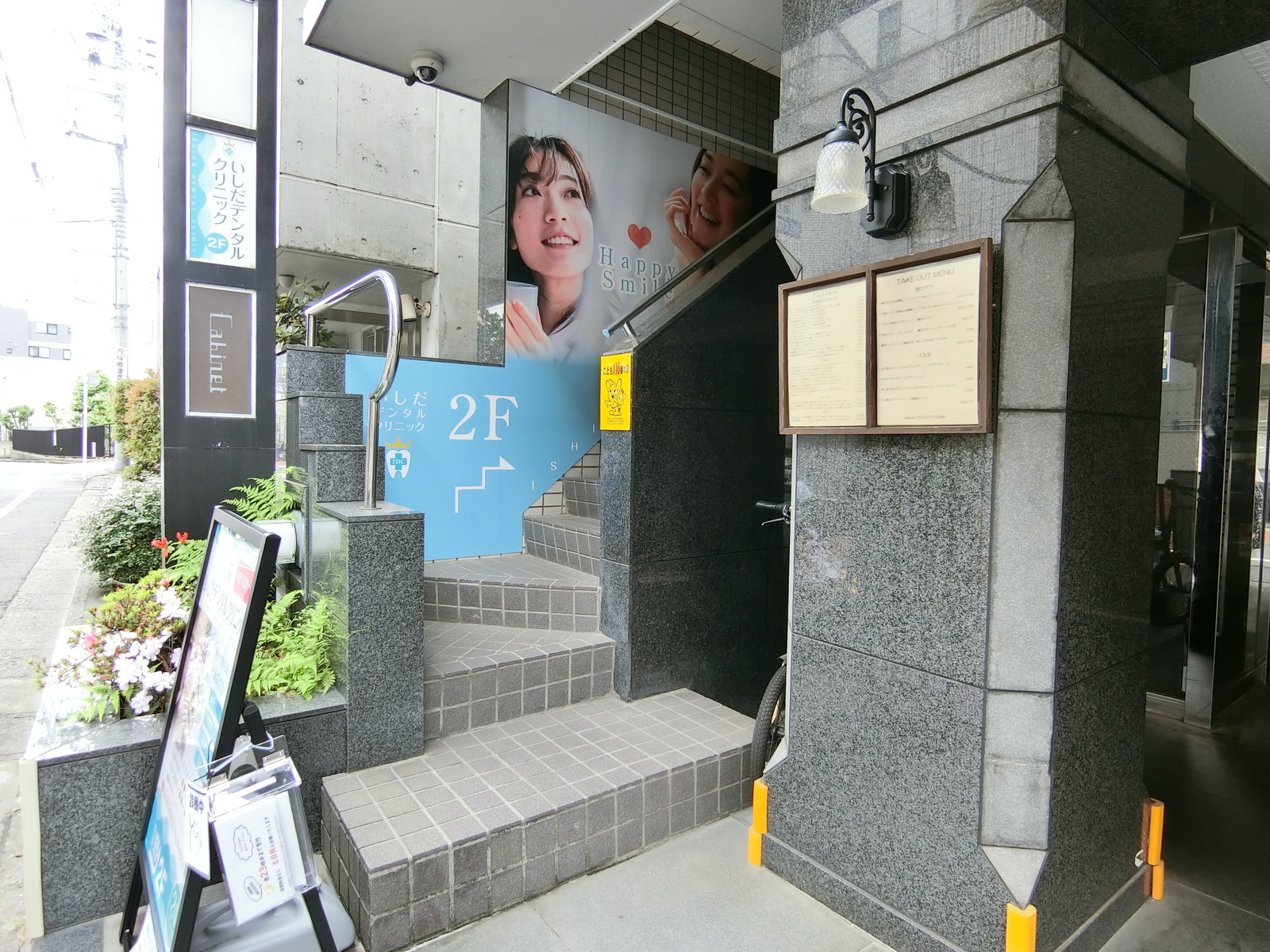 外階段