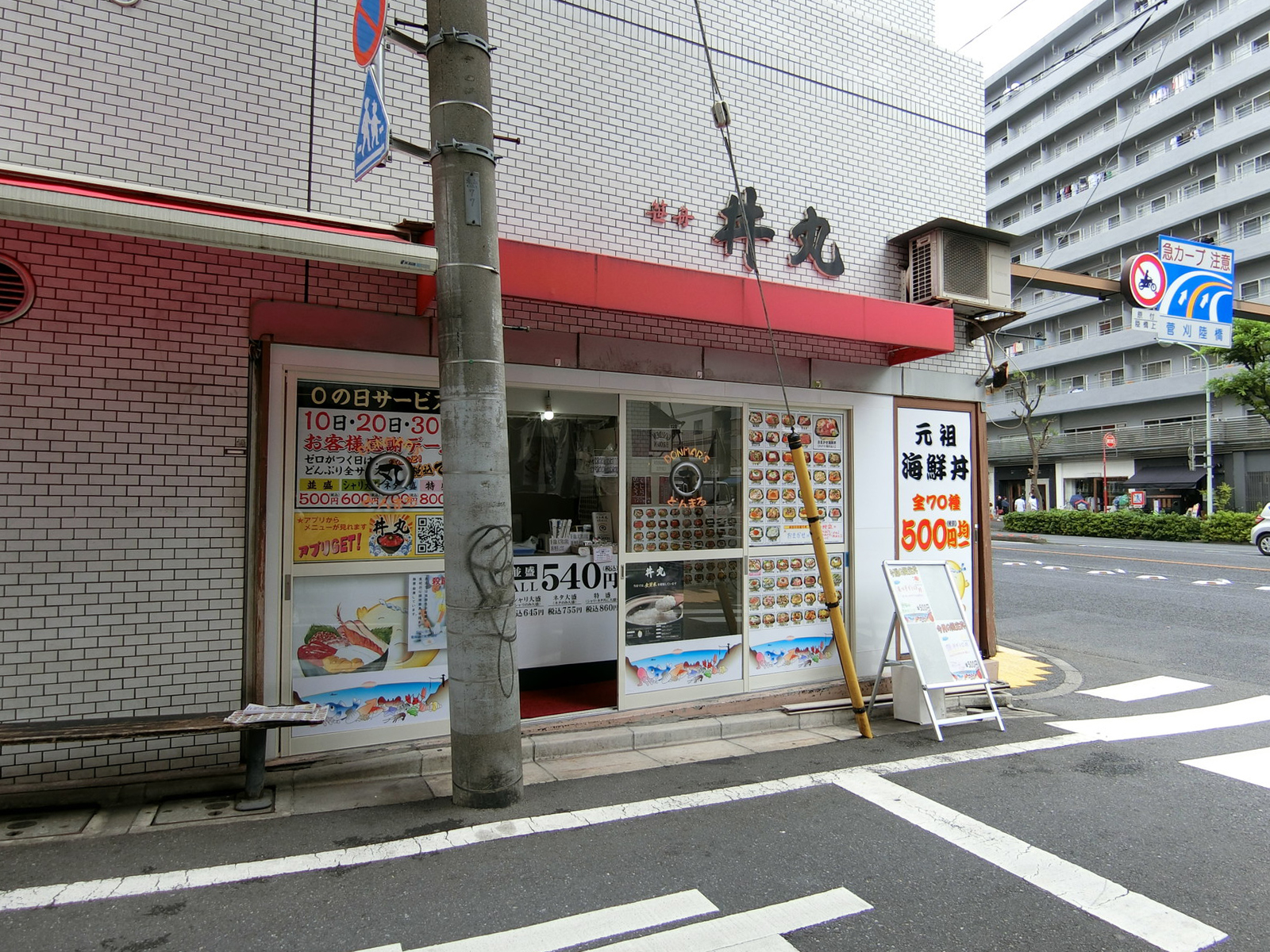 1階の店舗の様子