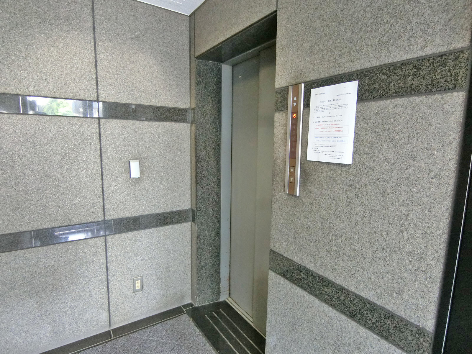 エレベーター(1基)
