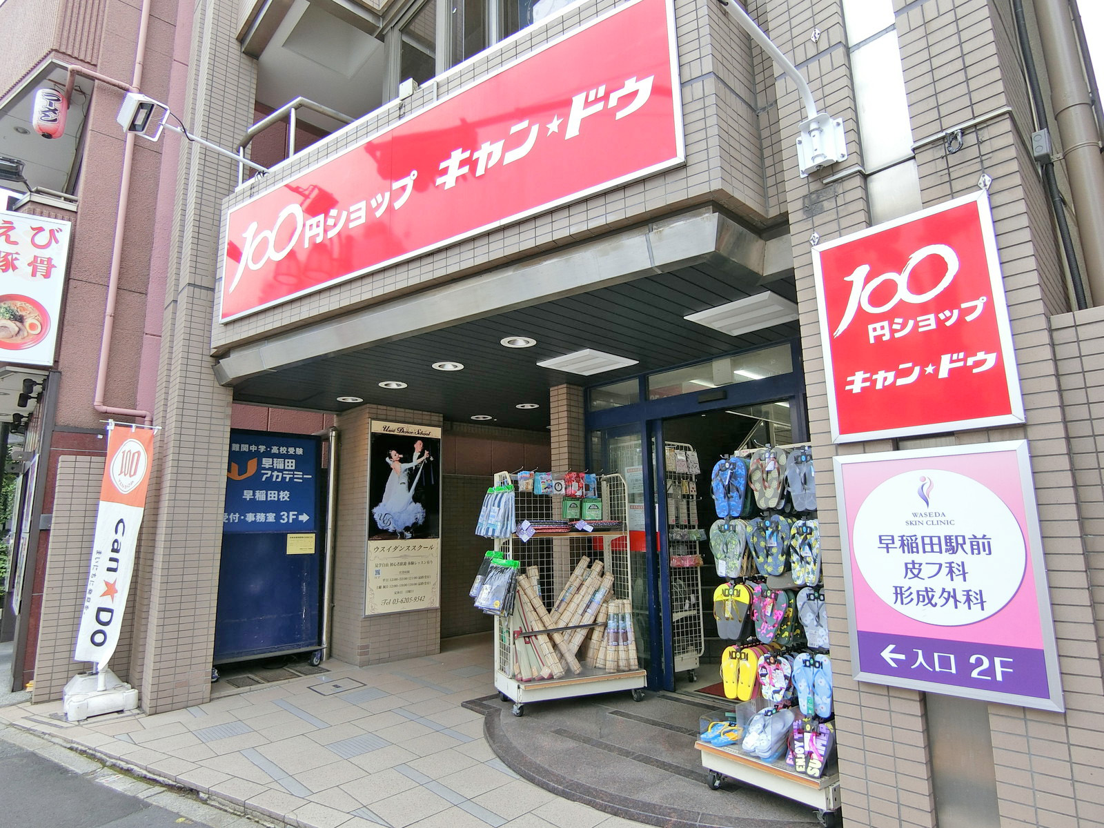 1階の様子