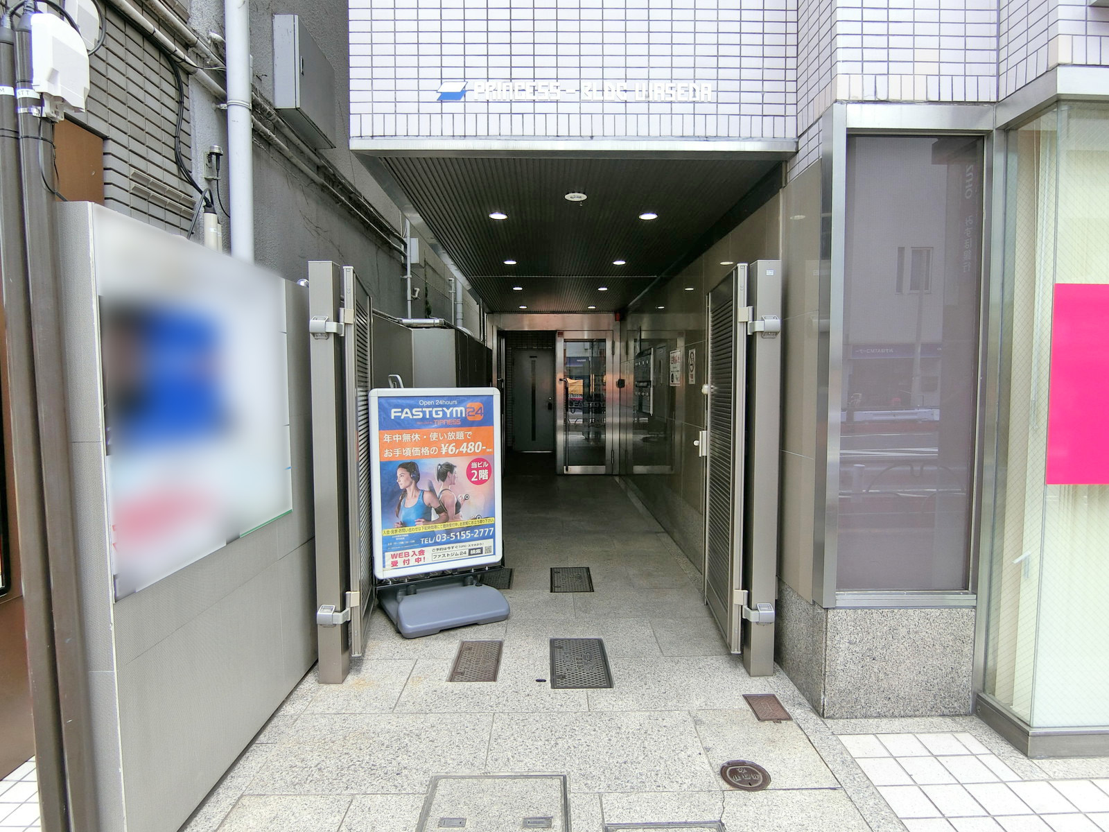 オフィスビル出入口