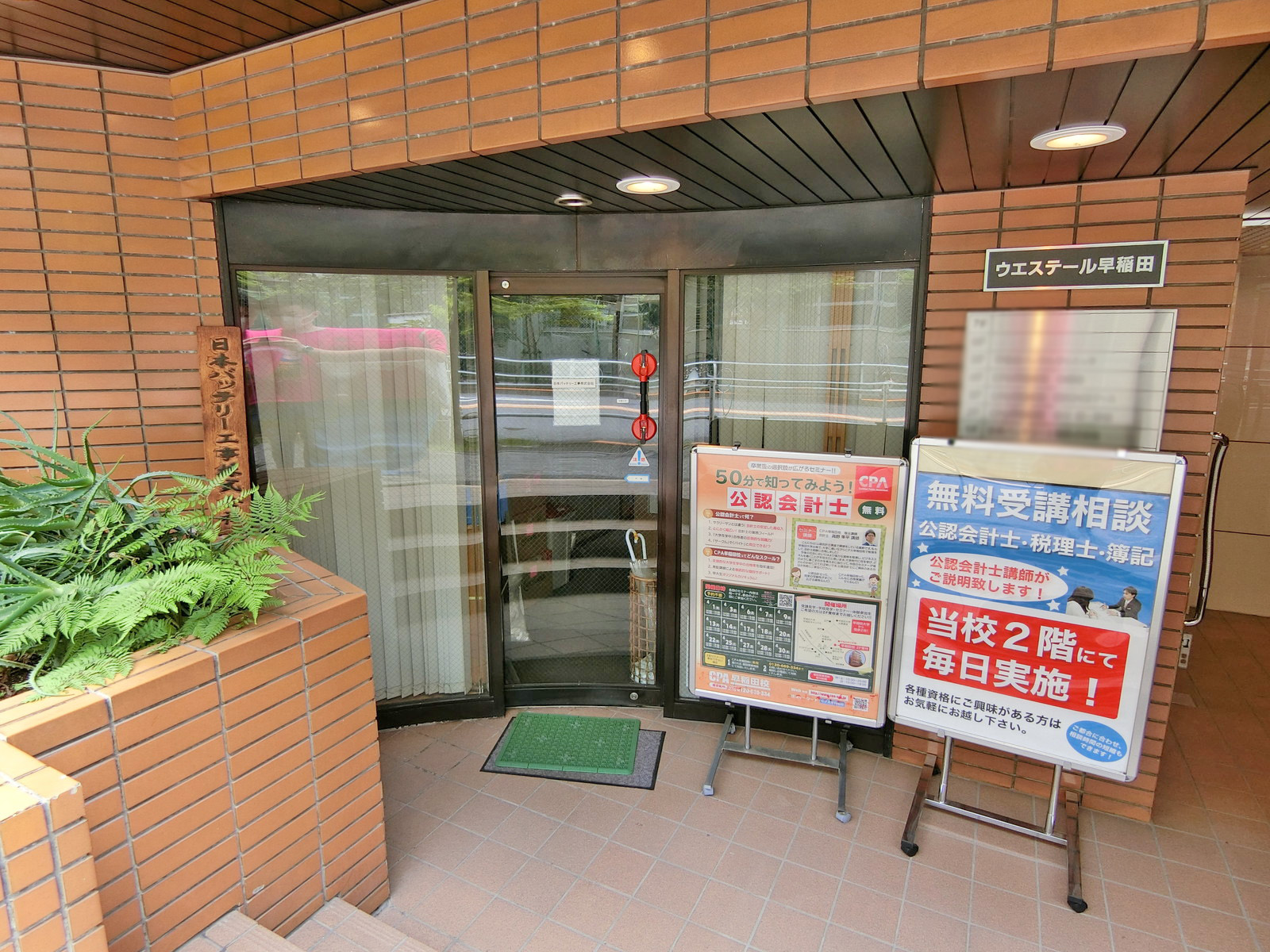 1階の様子