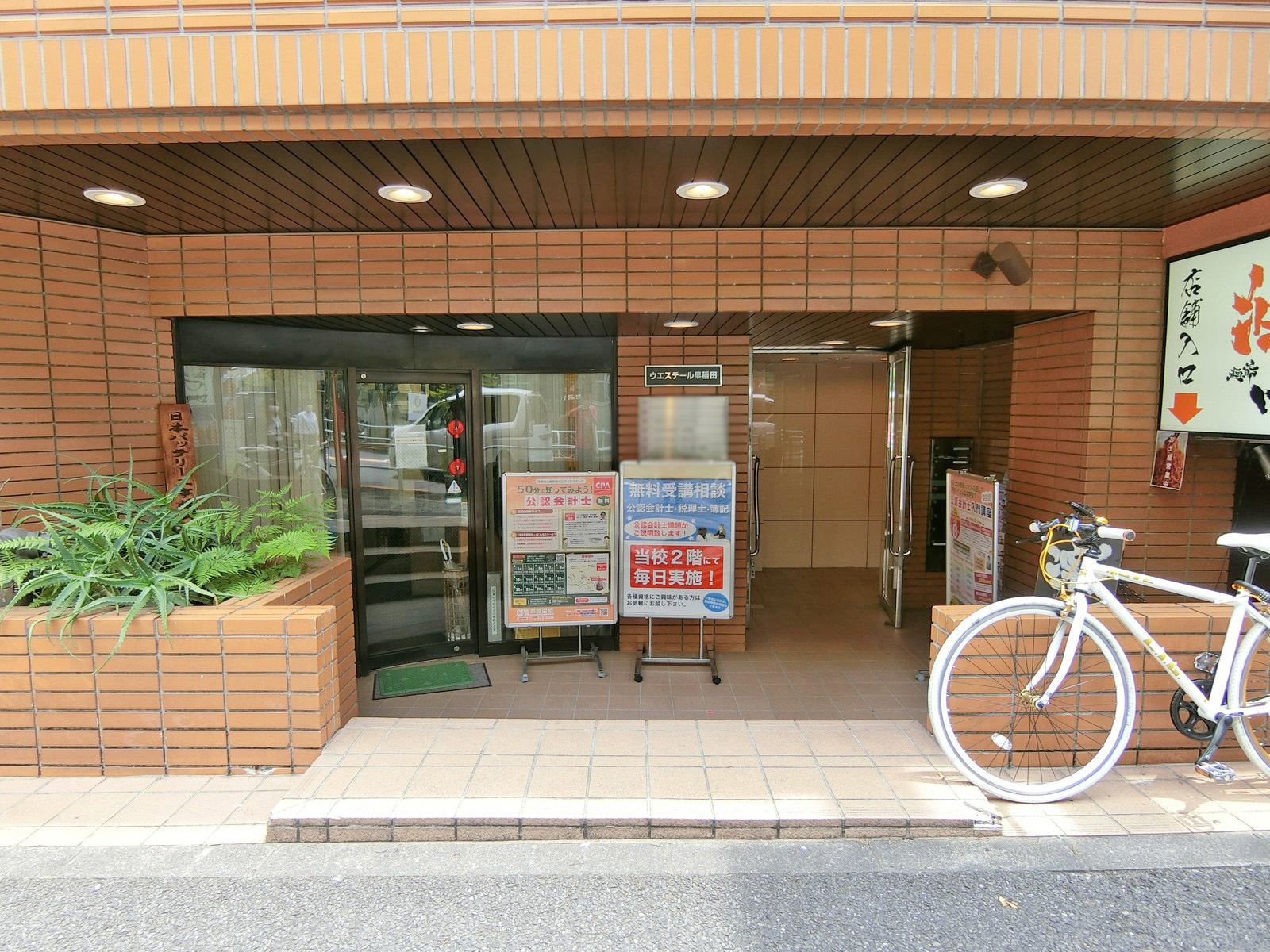 オフィスビル出入口