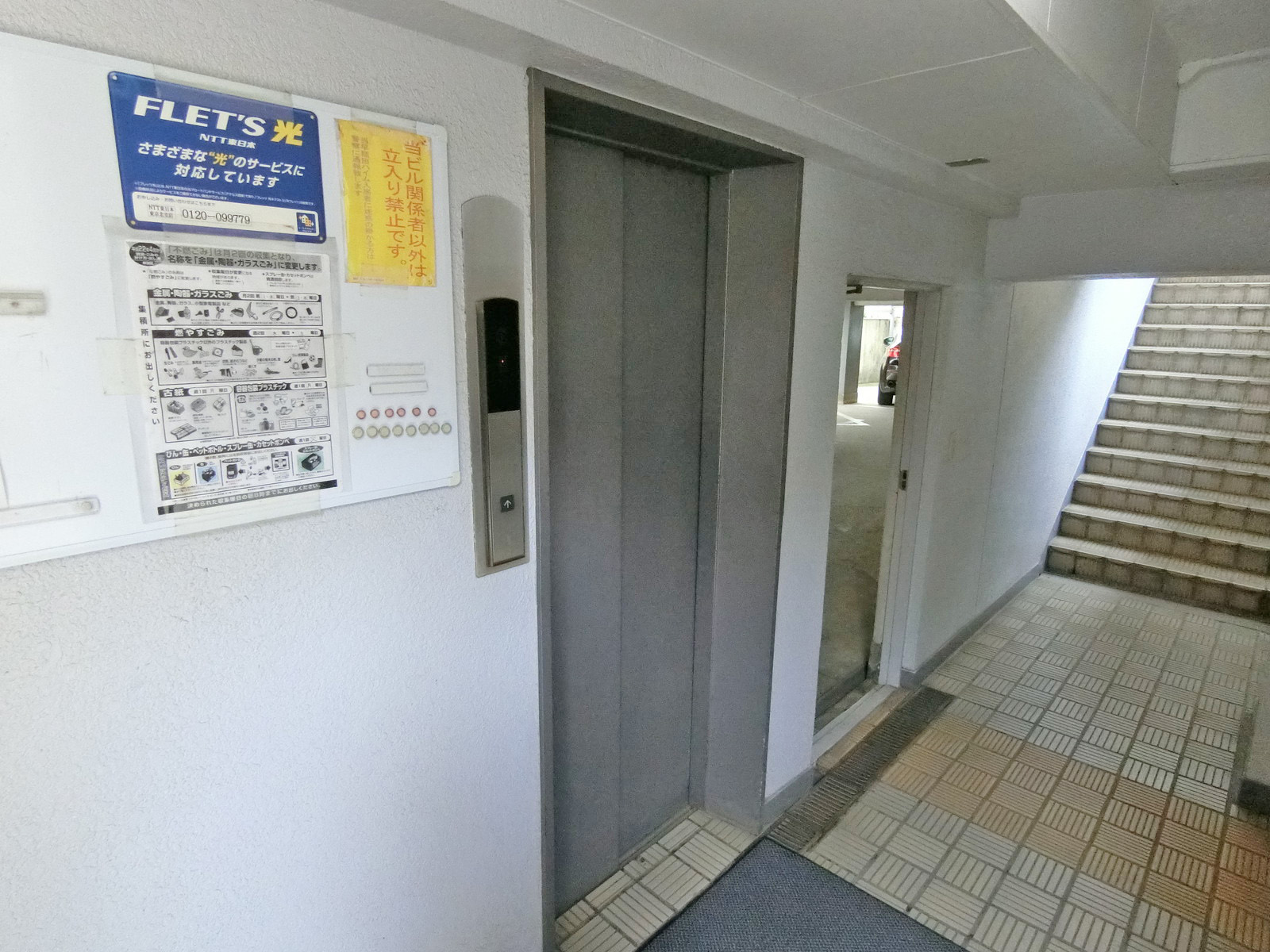 エレベーター
