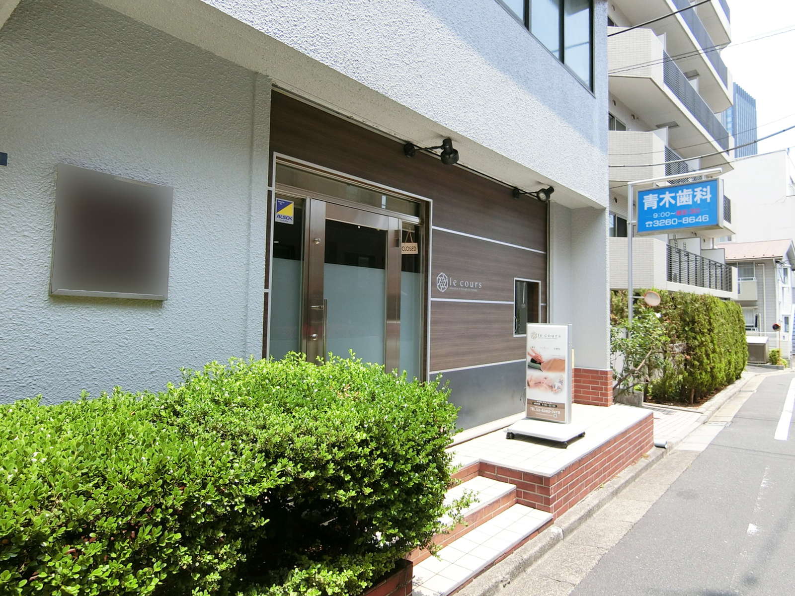 1階テナントの様子