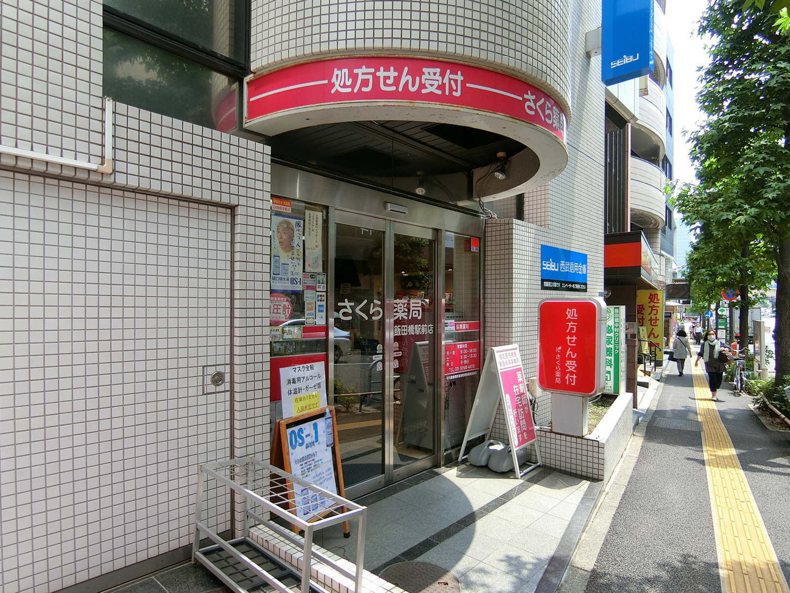1階テナントの様子